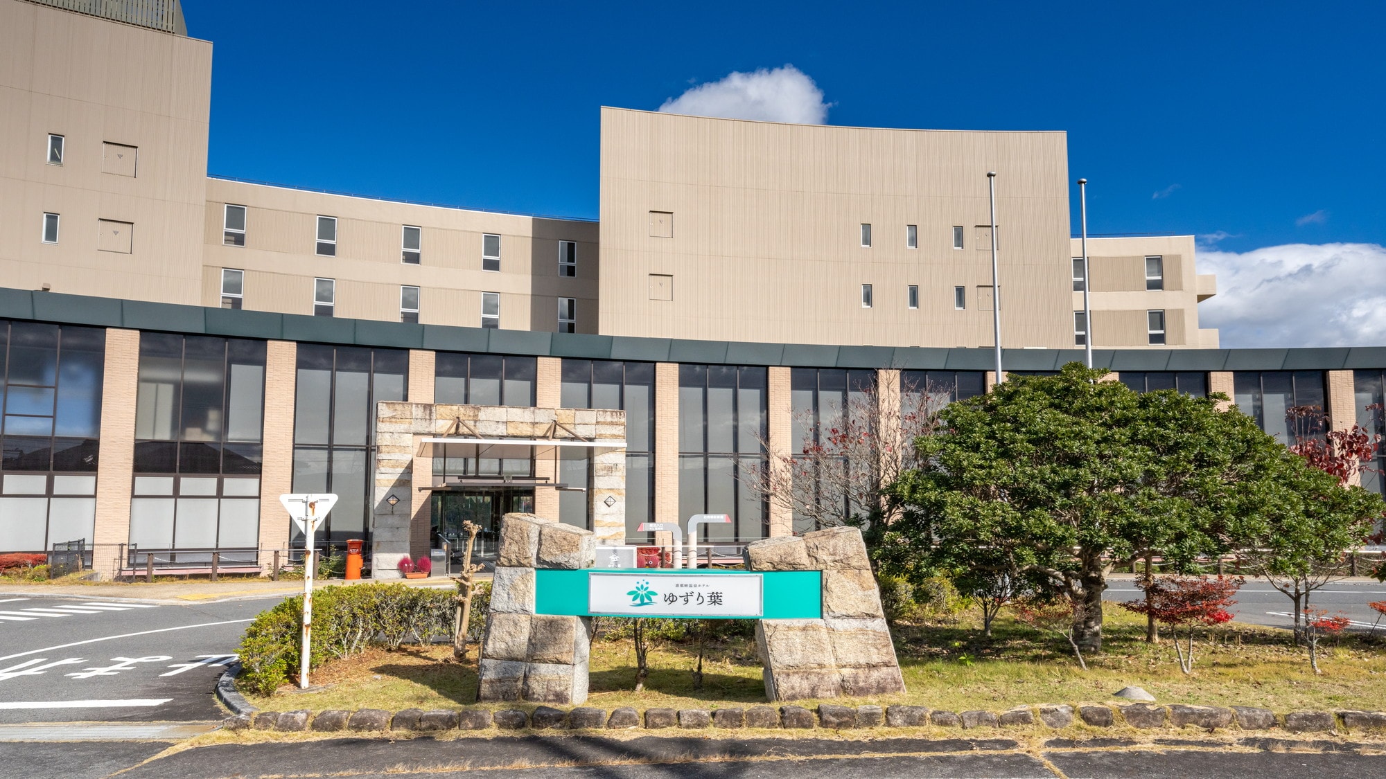 【외관】 정면 현관