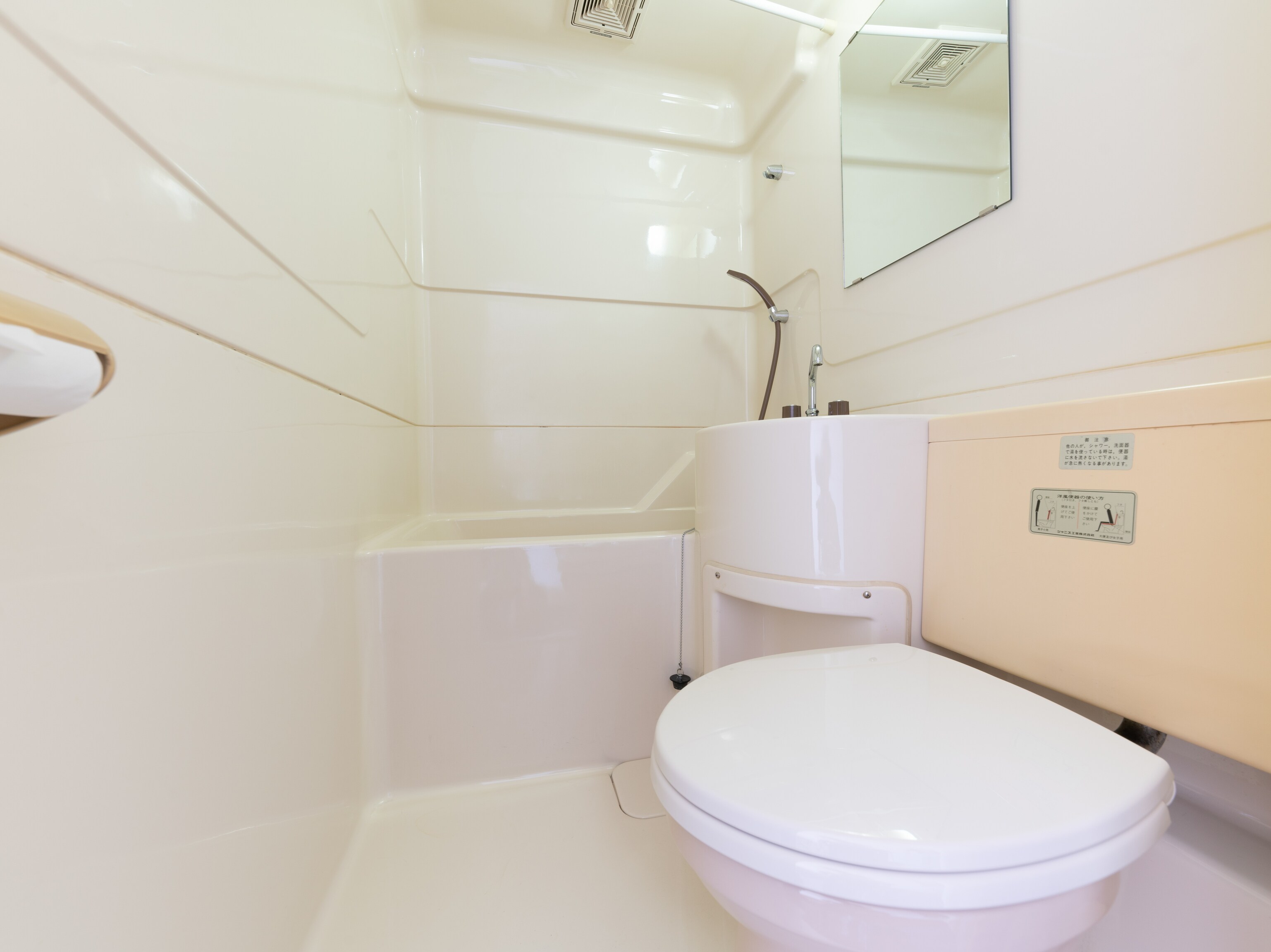 Kamar mandi satu kamar