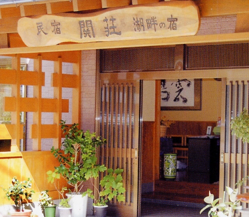 Appearance image