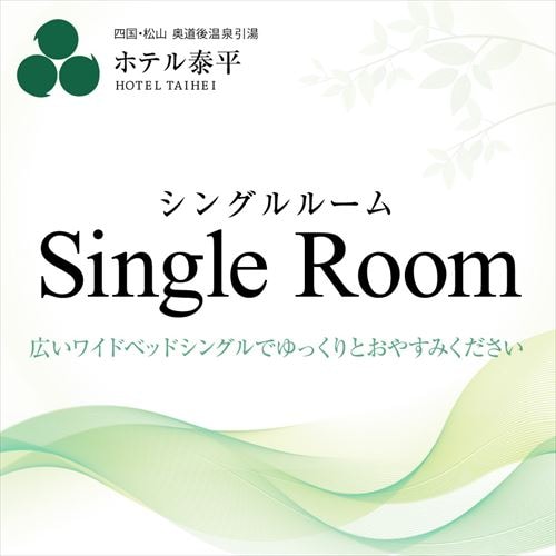 【Single room】