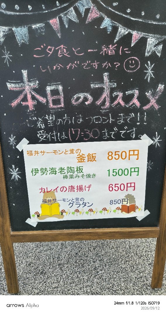 1000004932.jpg