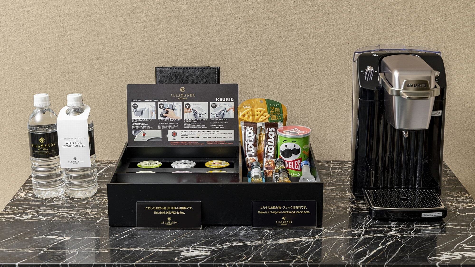 ◆Minibar kamar |. Kopi kapsul KEURIG (gratis)