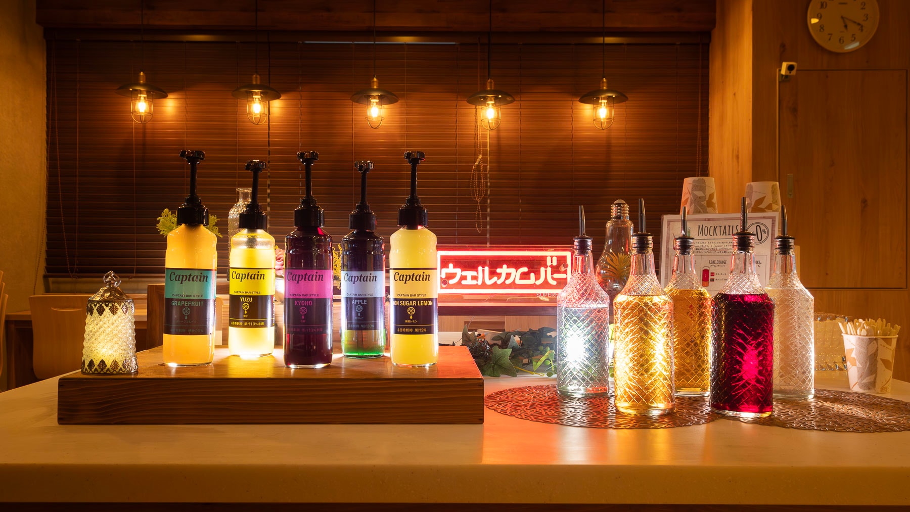 Welcome Bar