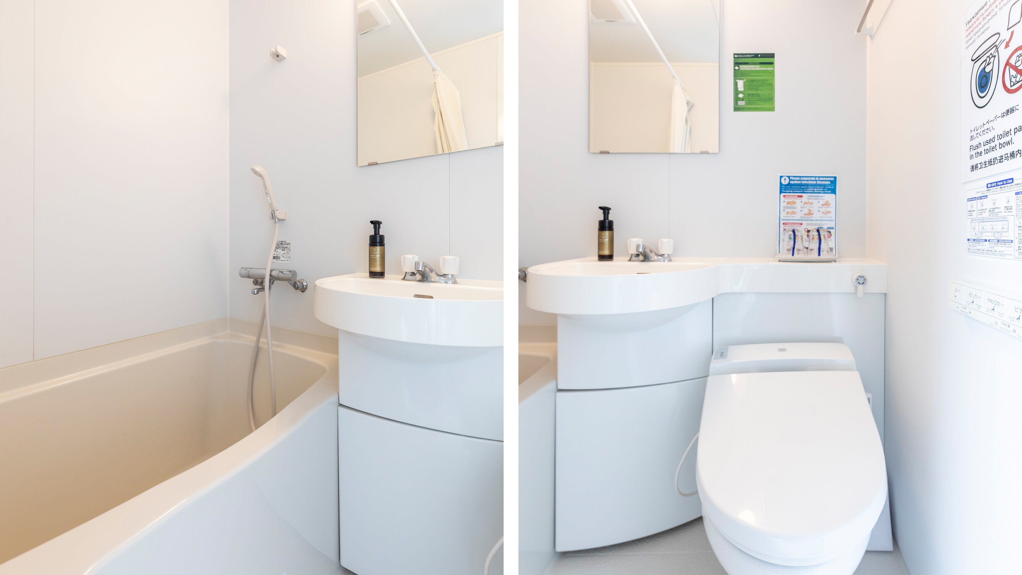[Non-smoking] Twin room