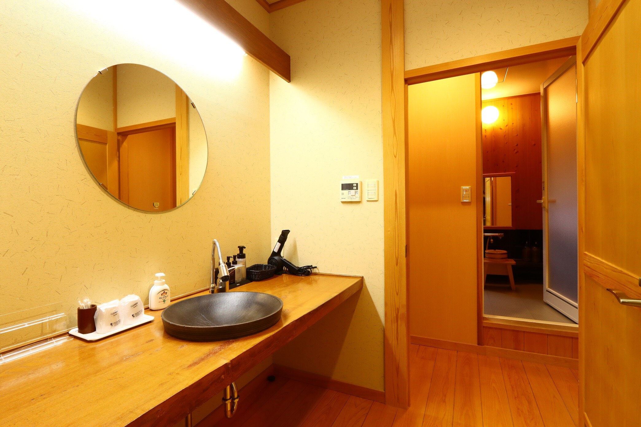 Special room A wash basin