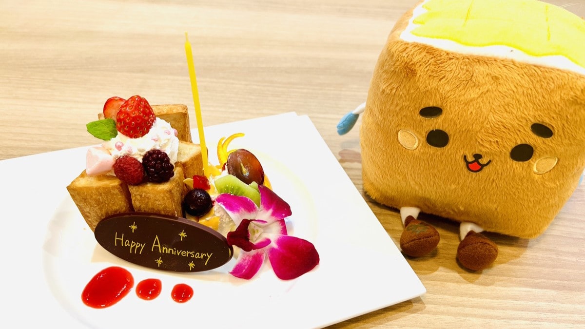 Anniversary/birthday cake (free)