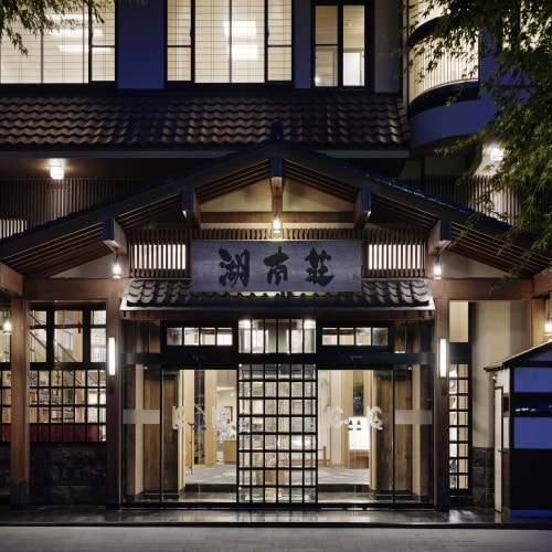 Hunanso entrance
