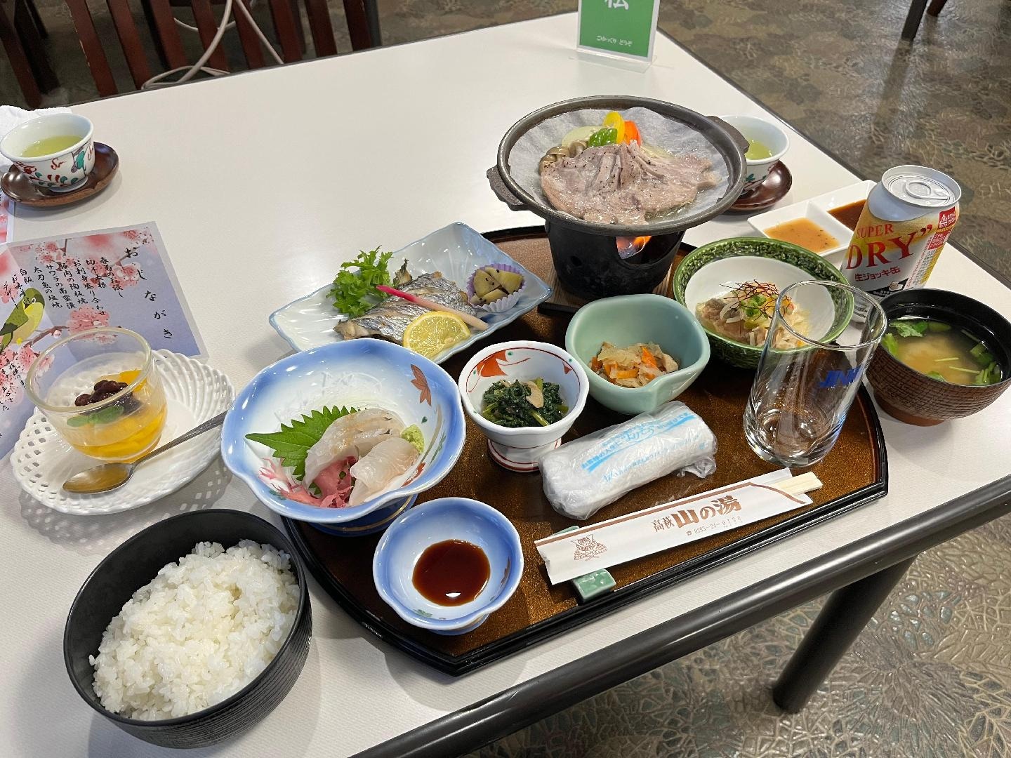 IMG_7051.jpeg