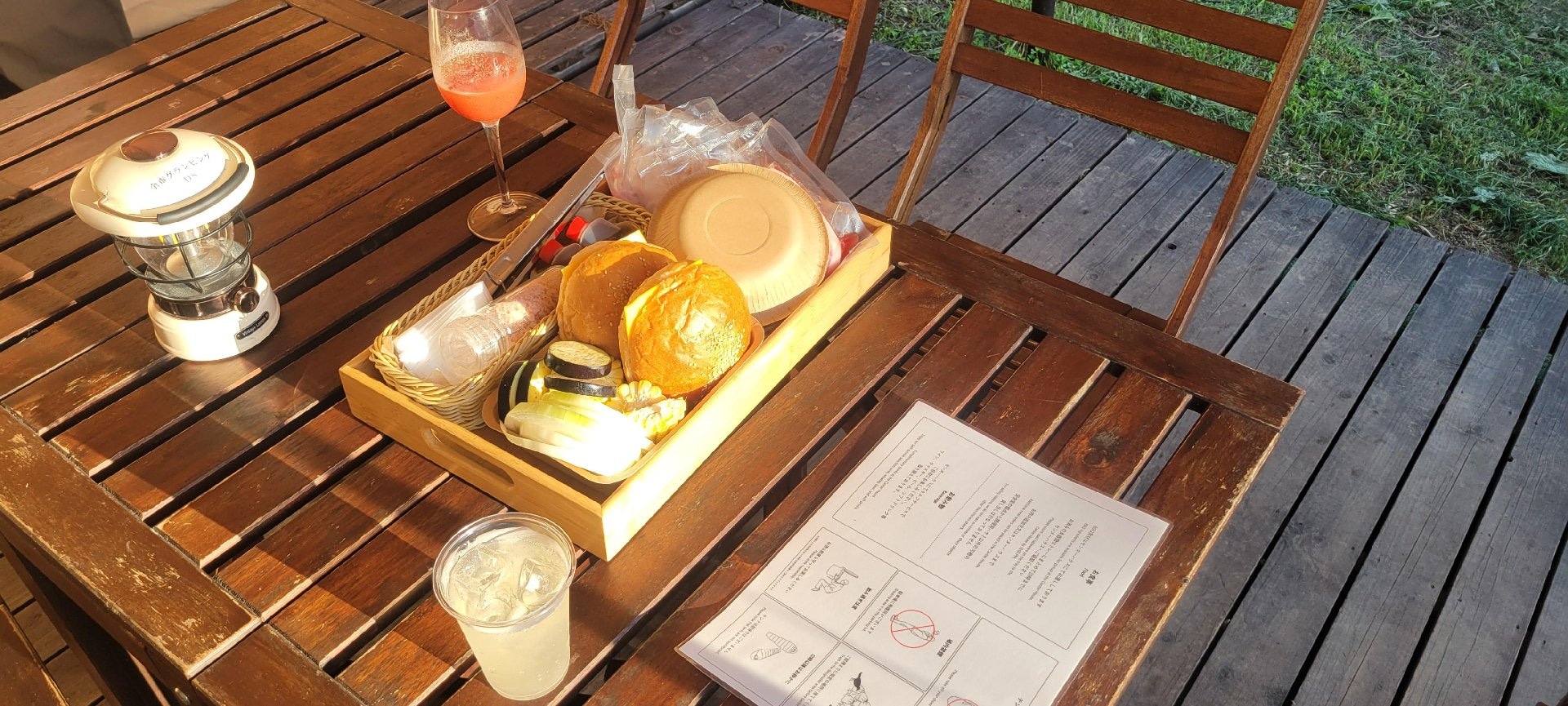20260806_173547.jpg