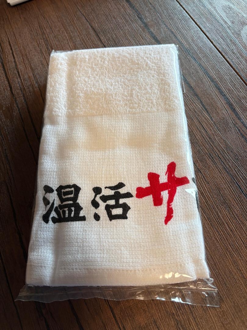1881DB8B-58EE-4CB4-A6B3-8F2A0B707083.jpeg