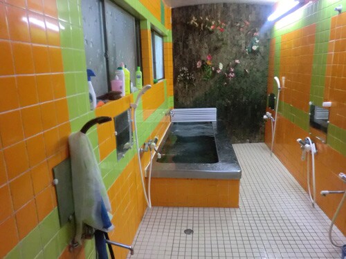 Bath