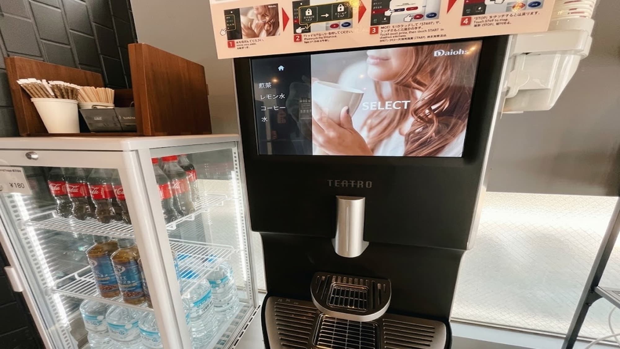 Free drink dispenser