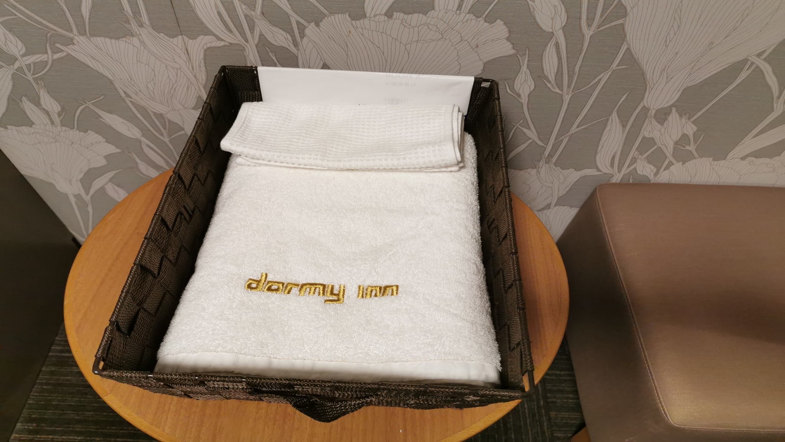 [房間] 毛巾套裝