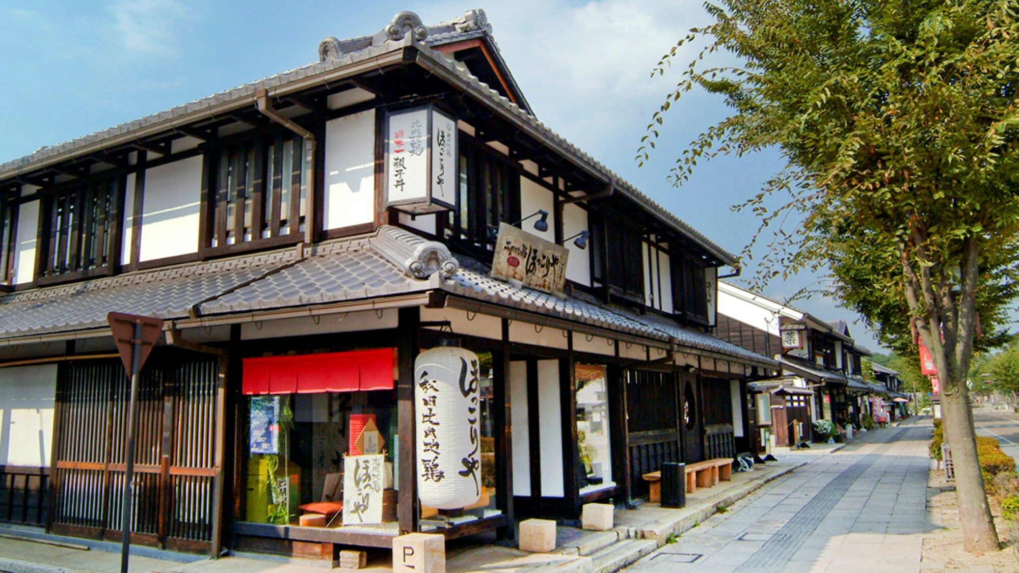 ฮิไน จิโดริ ฮอกโคริยะ ร้านอาหารในเครือโรงแรม (เดิน 3 นาที)