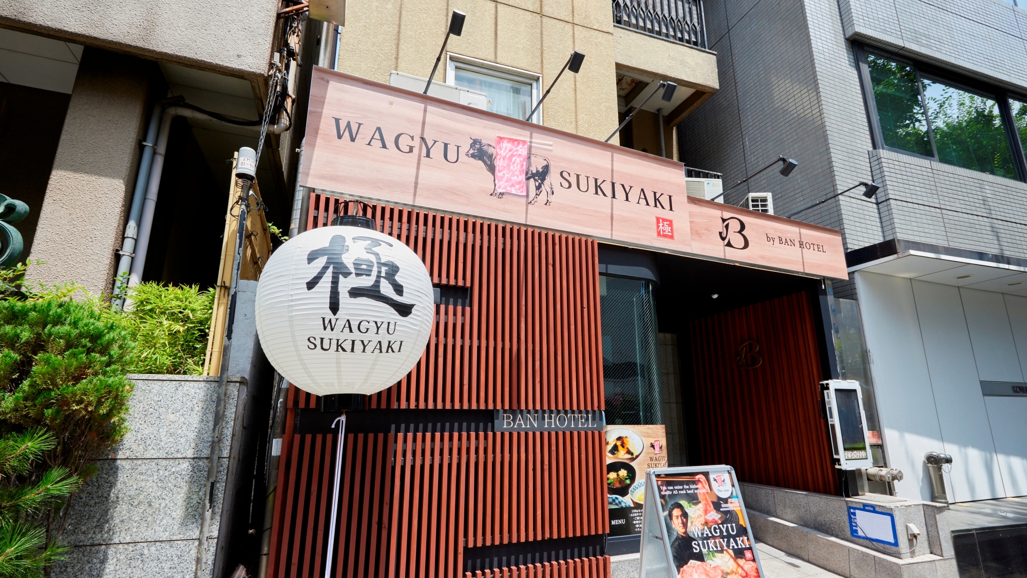 [Exterior] A hotel that boasts an outstanding location! 3 minutes walk from Tsukiji Station on the Tokyo Metro Hibiya Line