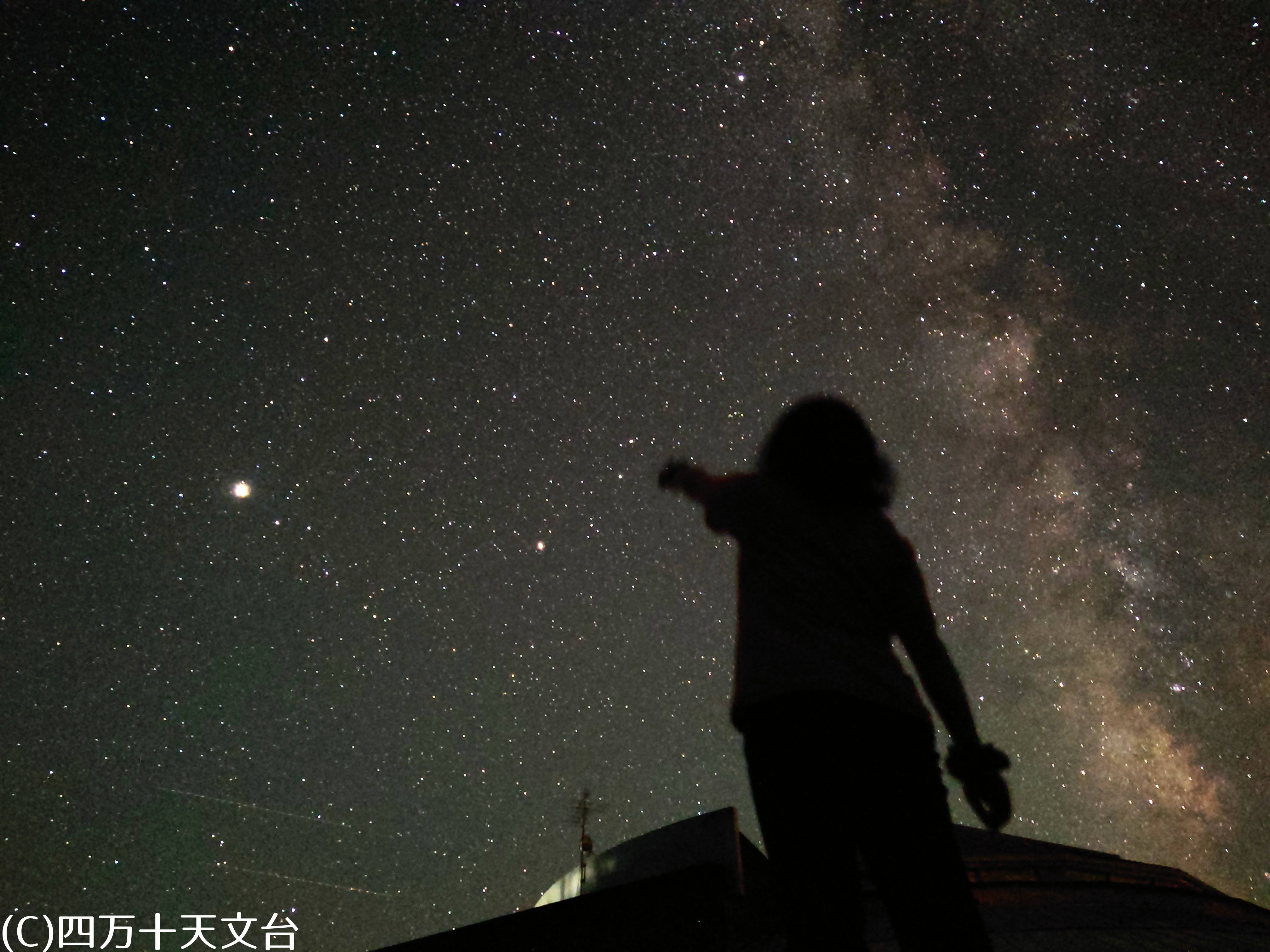The night sky of Nishitosa, the city of the starry sky
