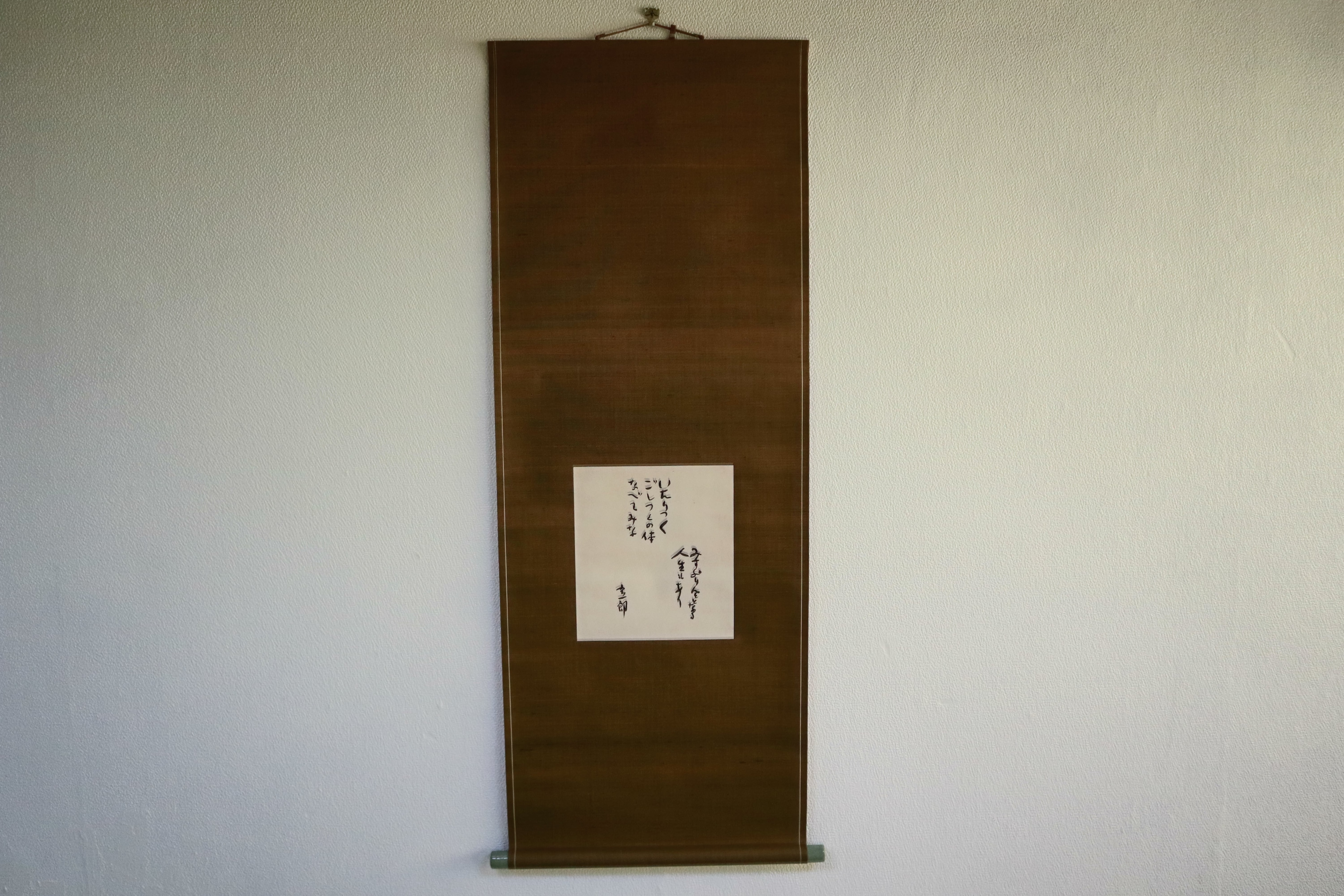 hanging scroll