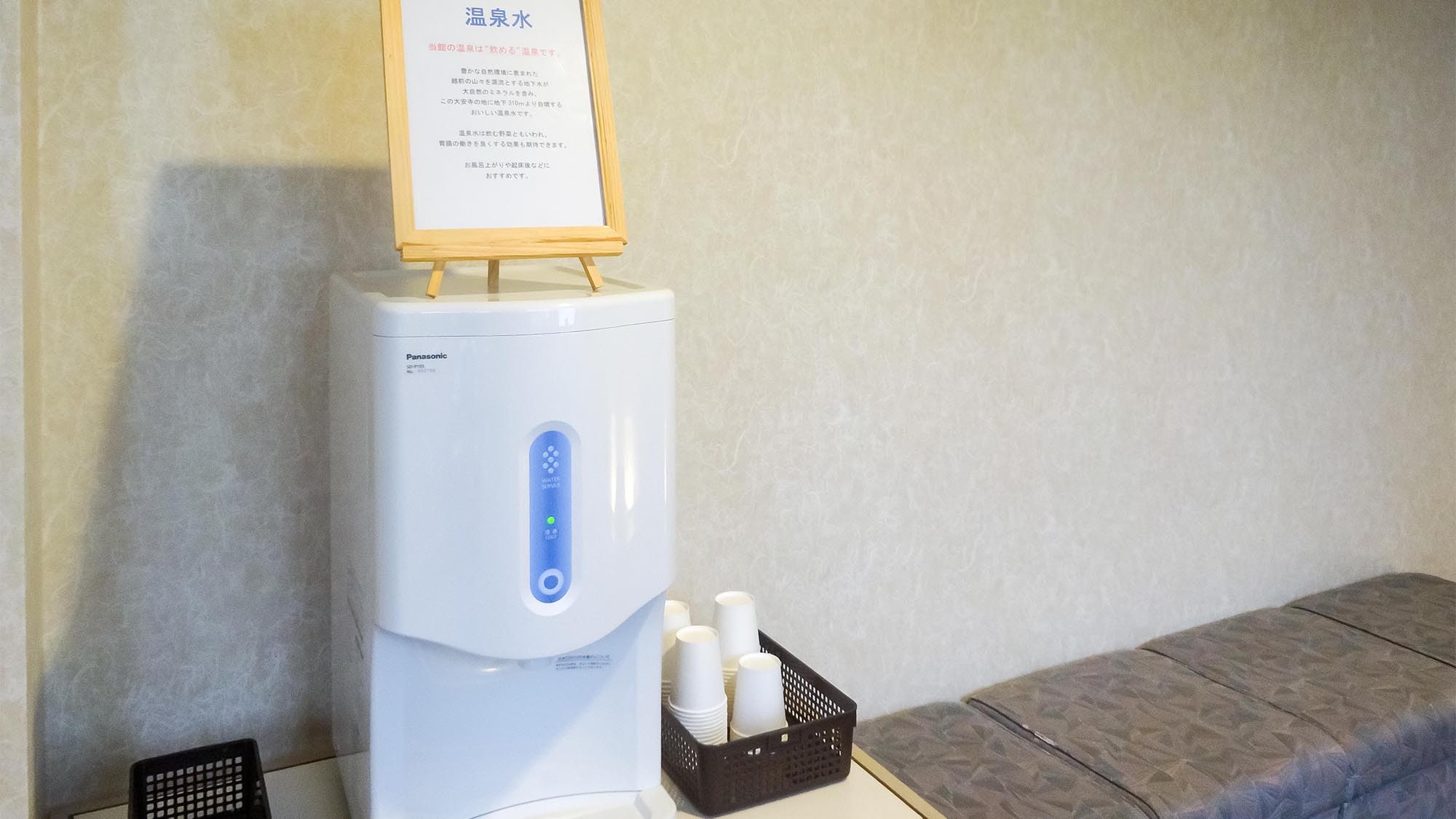 ・ Hot spring water is available in the building. You can use it at any time, such as before or after bathing.
