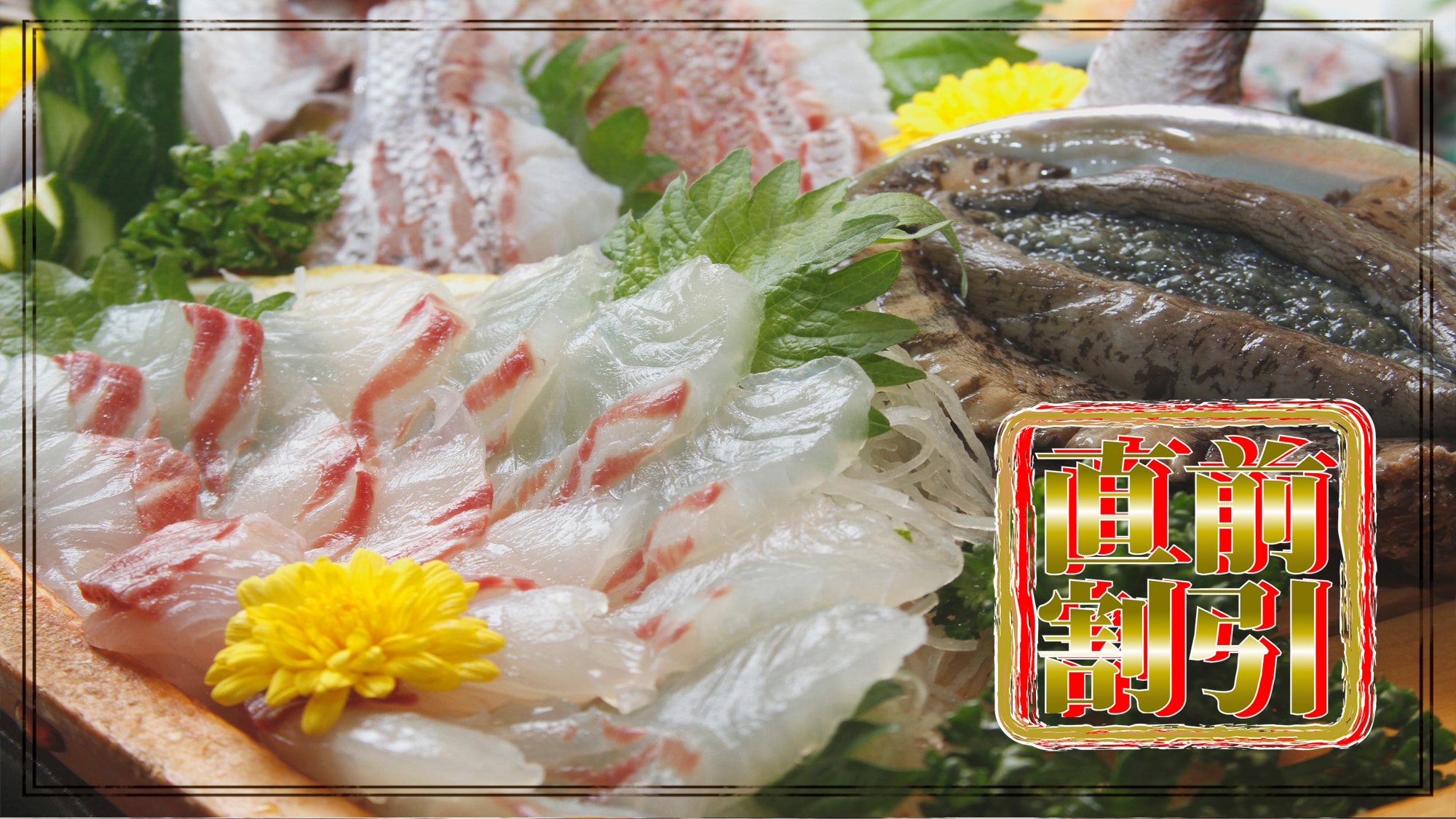 最後一刻折扣：B套餐★