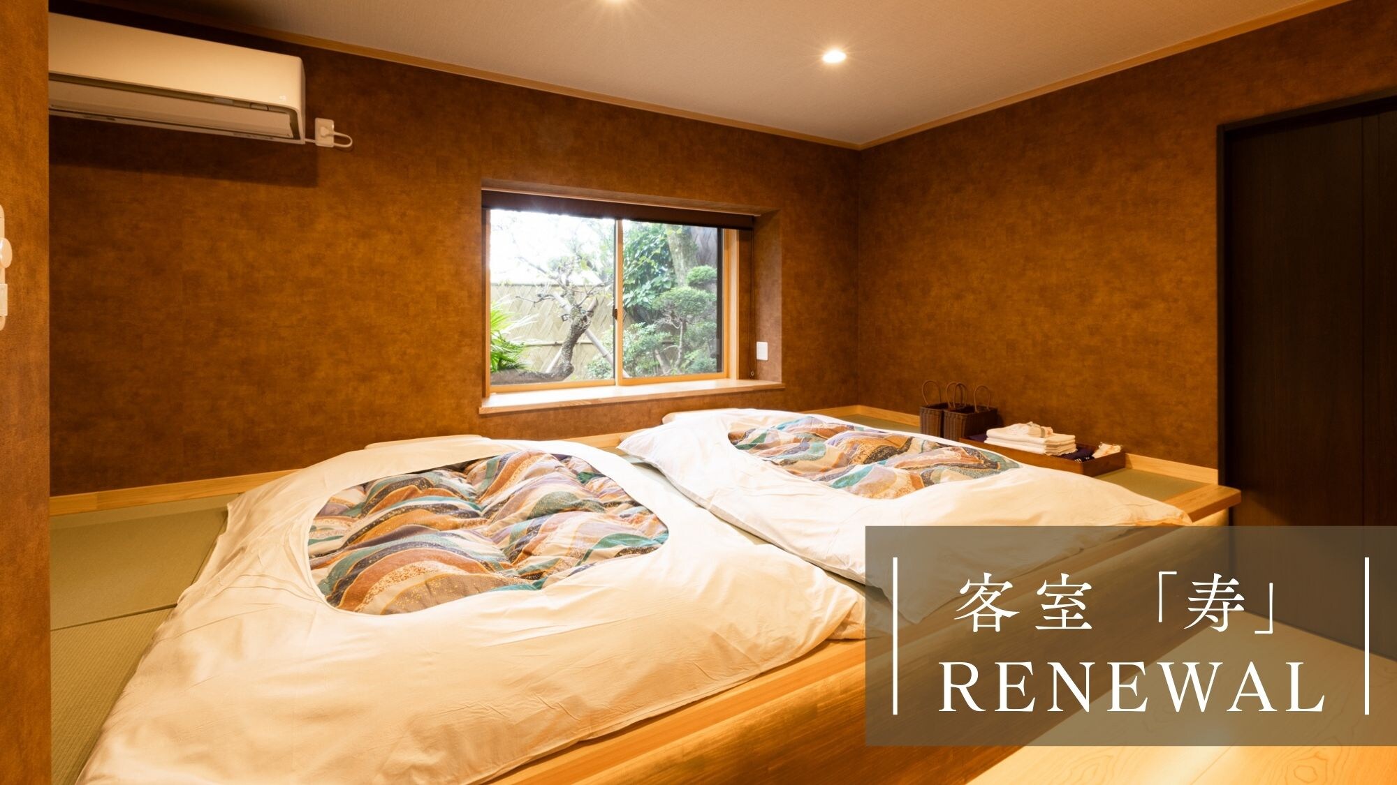 【수】2024년 리뉴얼