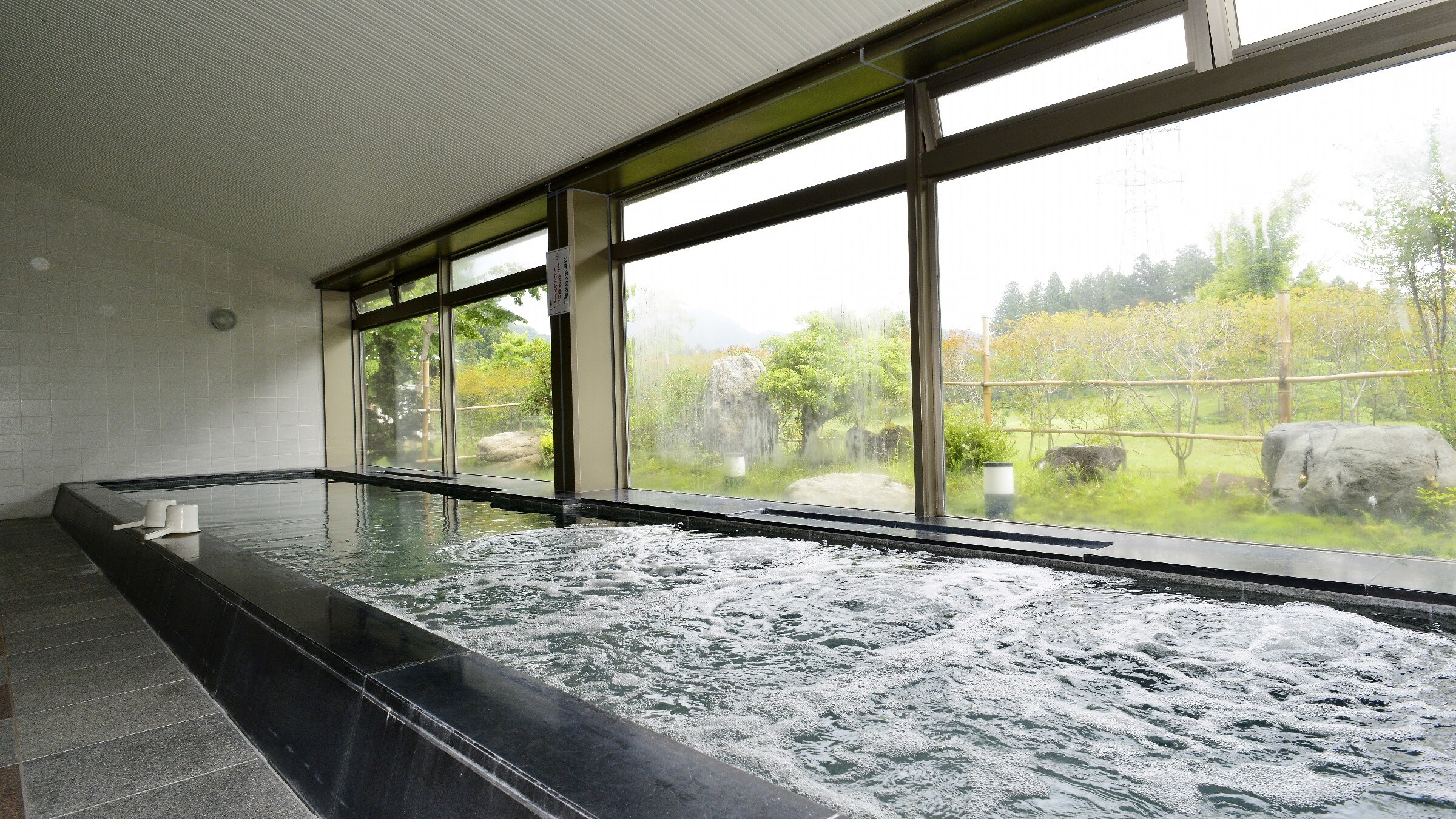 Men's large bath