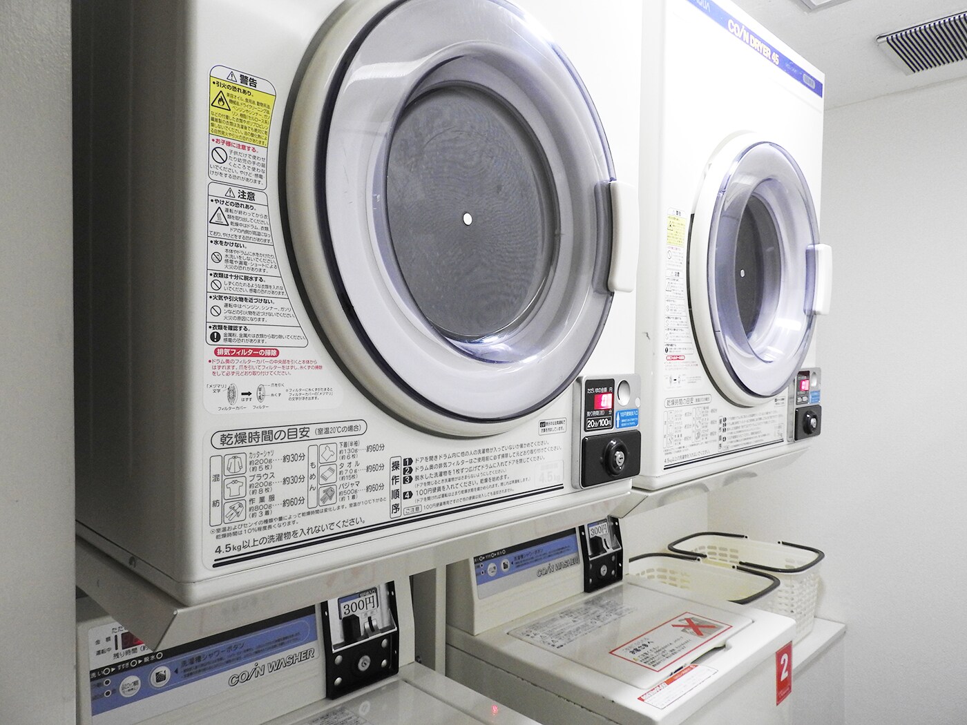 4F coin laundry