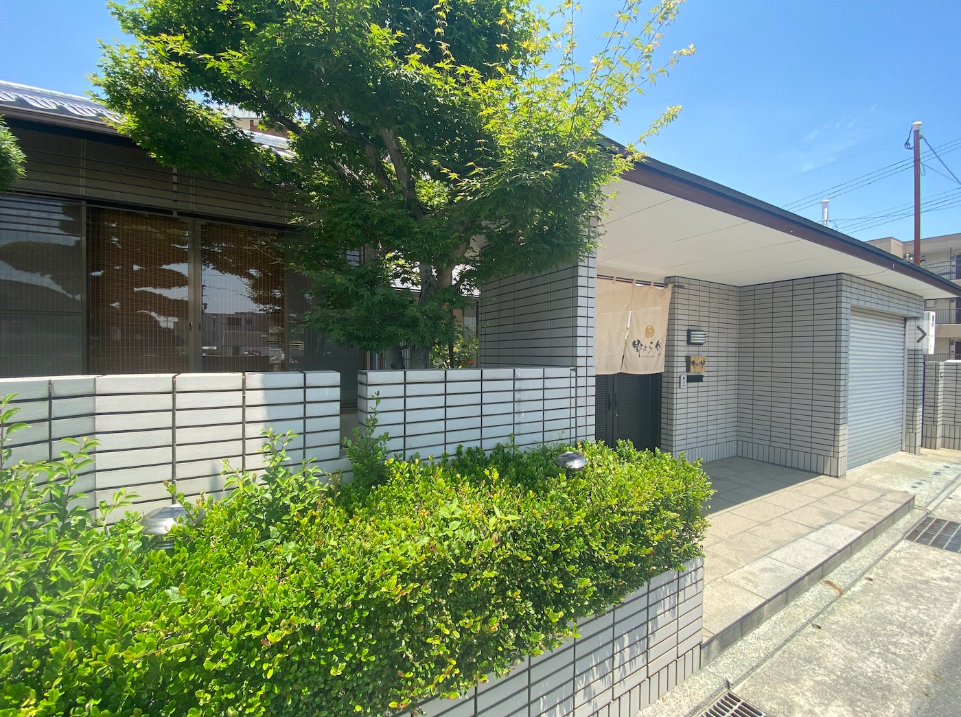 Nohara Residence