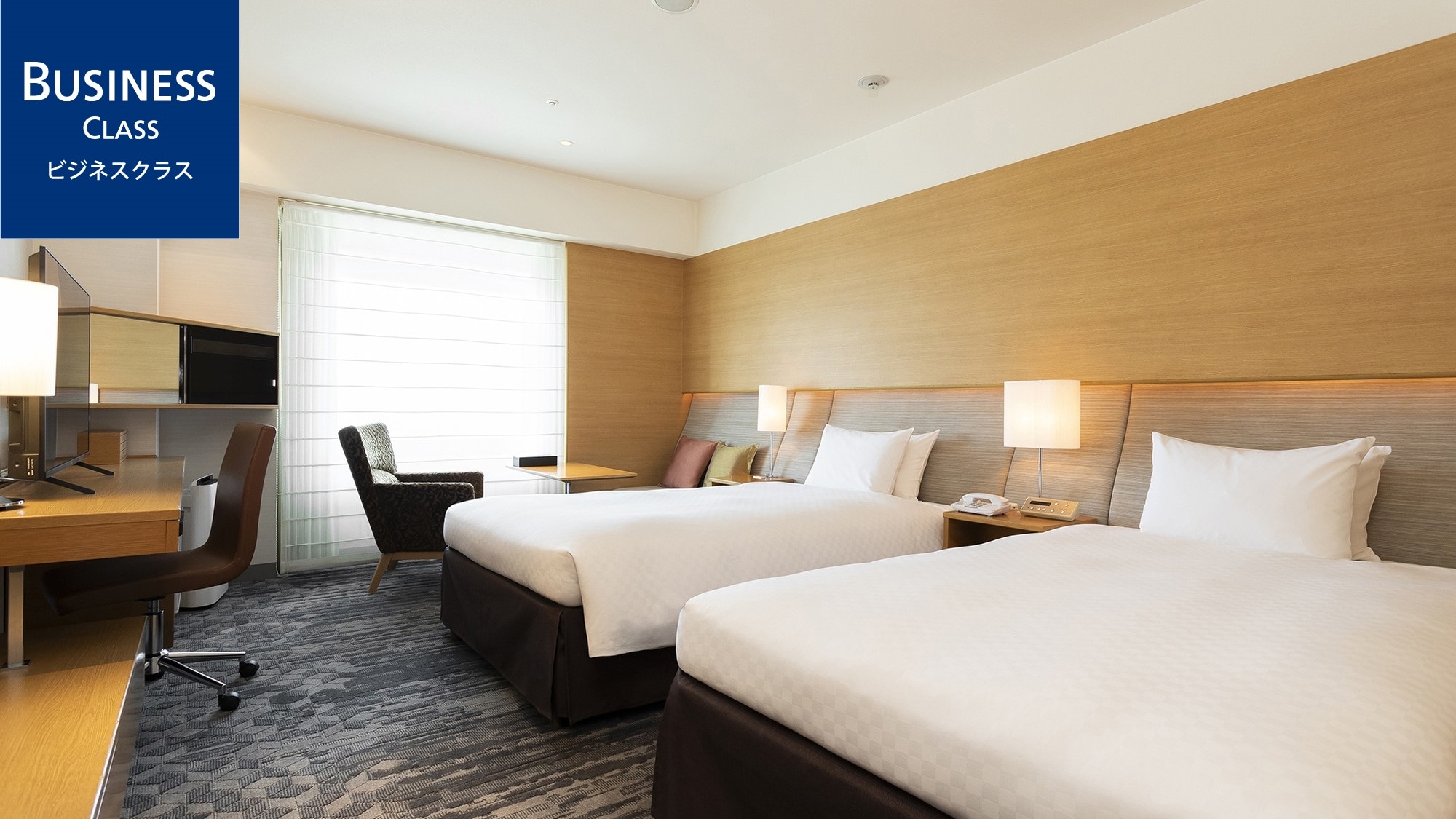 Kamar kembar kelas bisnis