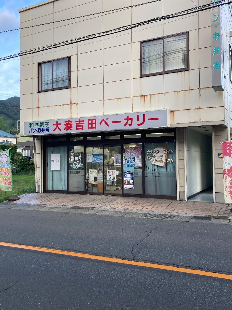 5B67B48A-D6D0-4DA1-987B-A611A0023185.jpeg