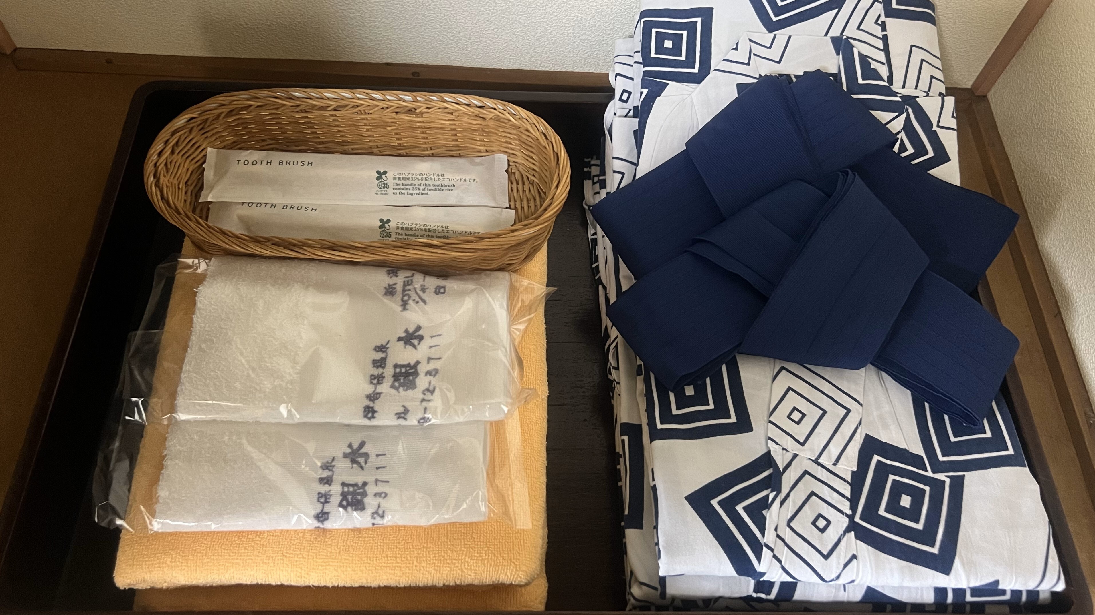 Set Yukata