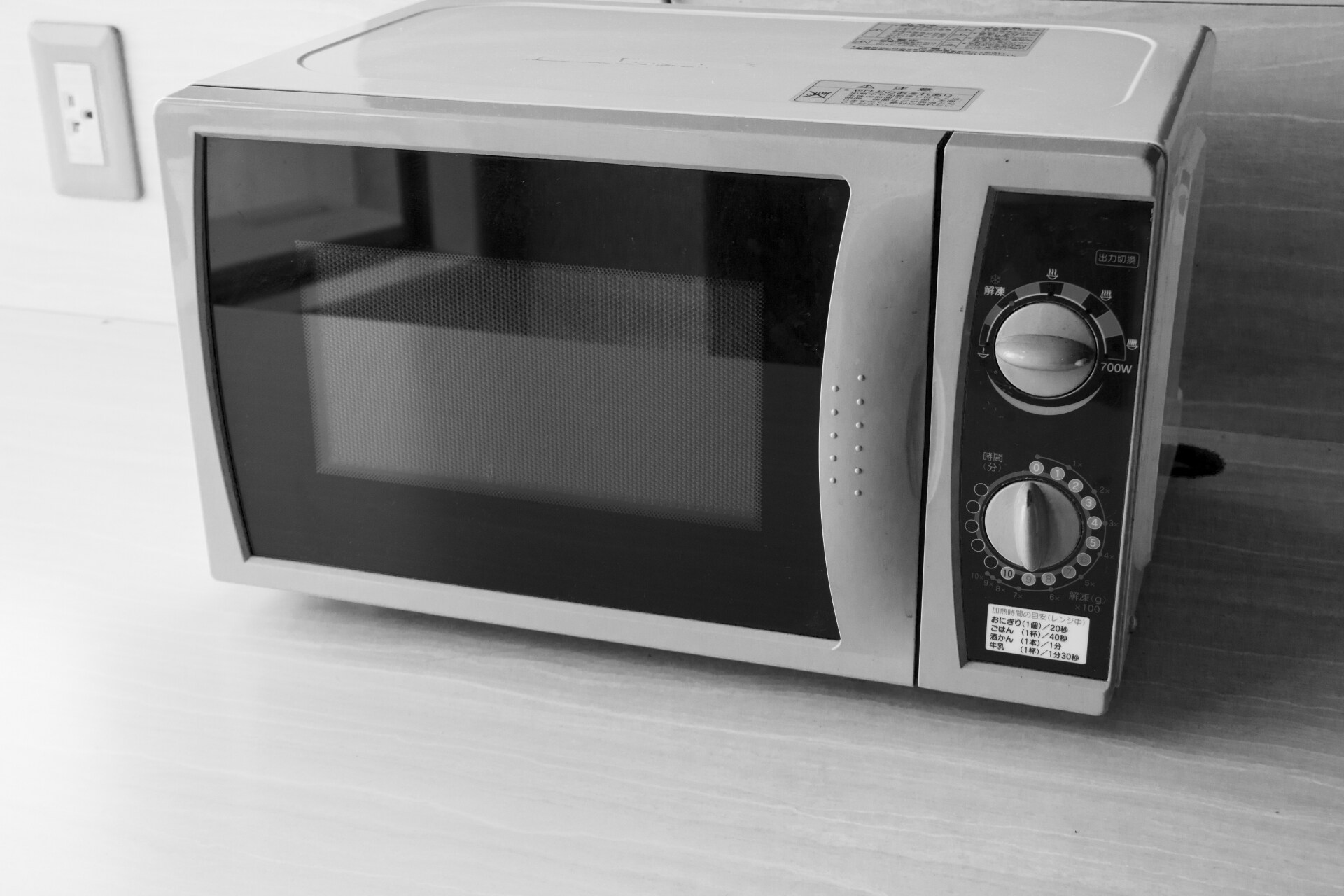 Barang sewaan: Microwave