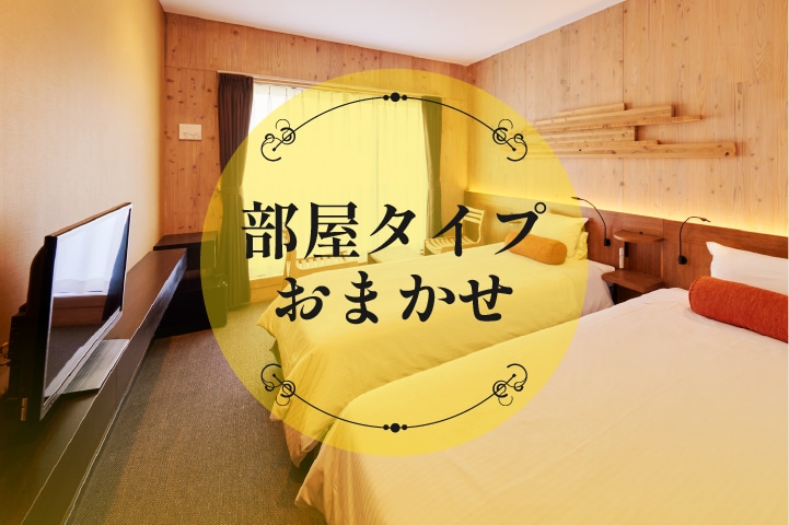 The room will be provided on the day.