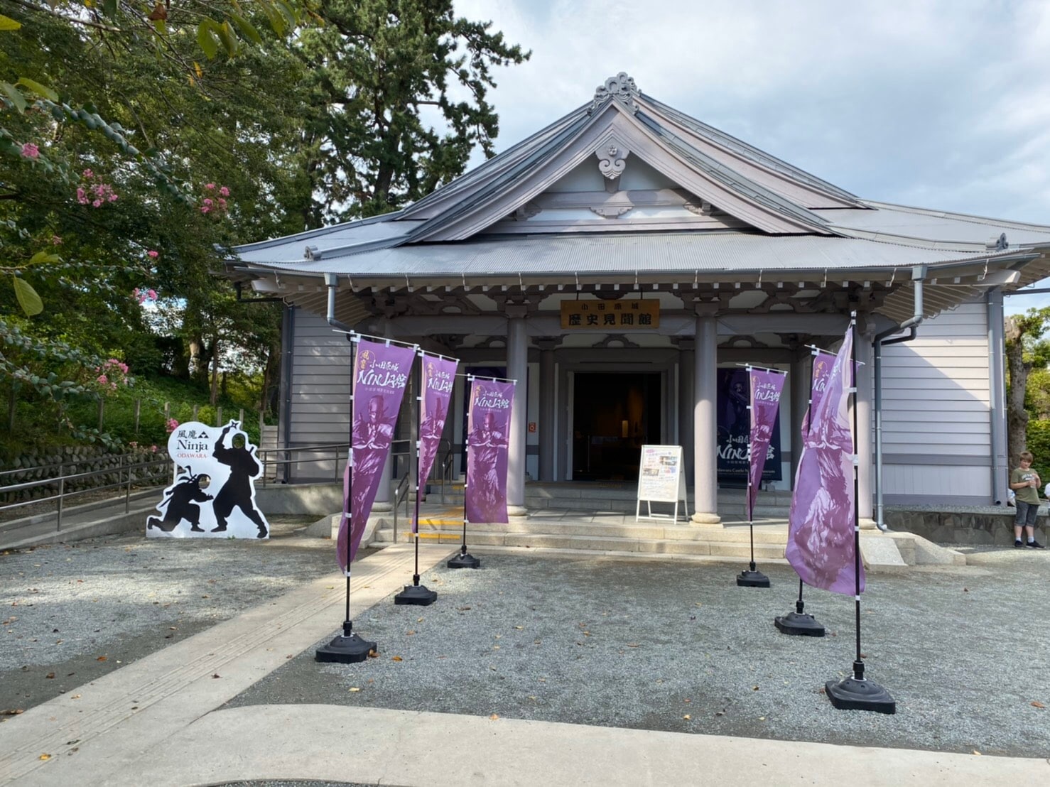 Ninja Museum 9