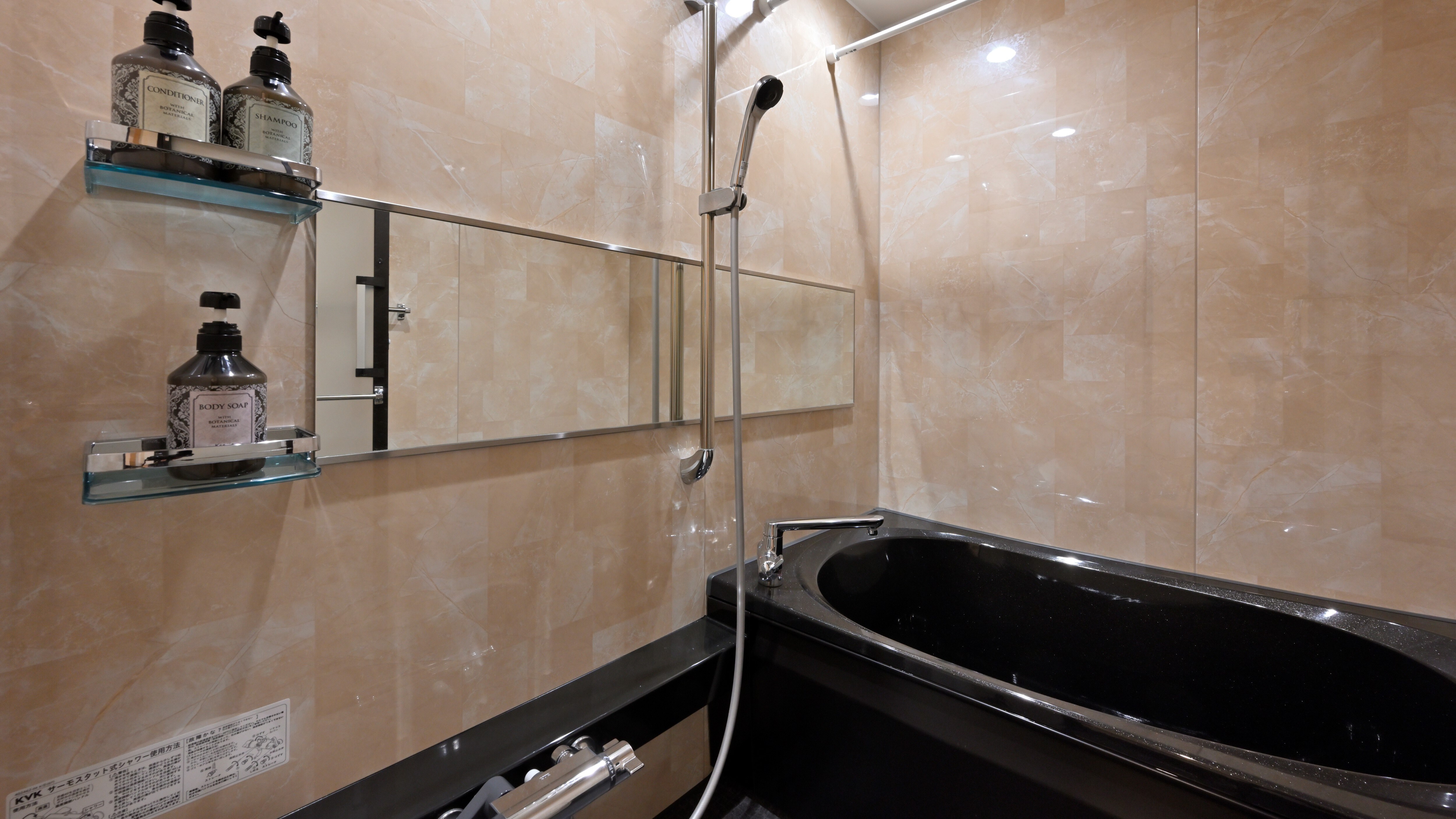 Type D | Bathroom with washing area (with bathroom dryer)