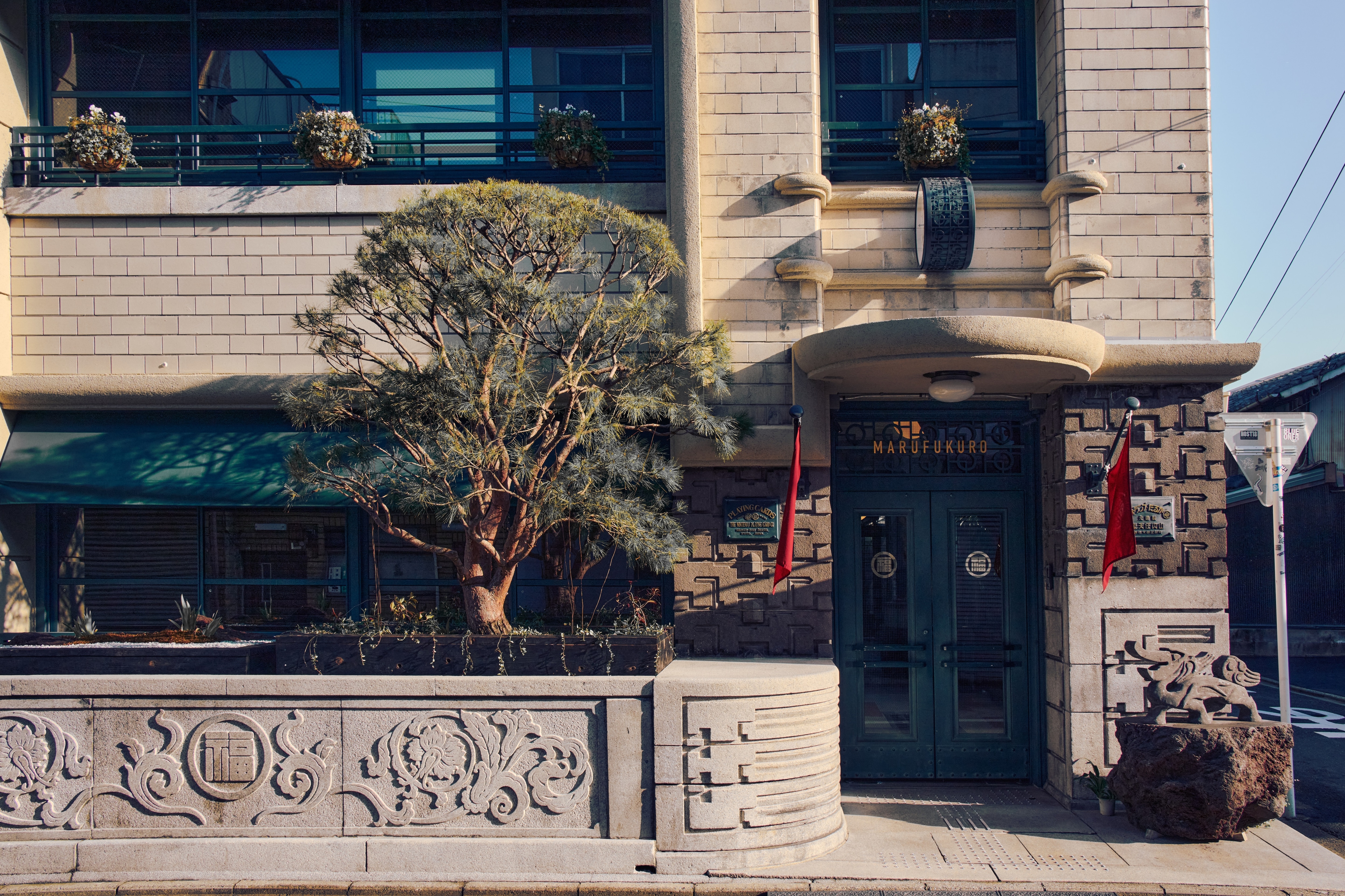 Marufukuro Hotel Front