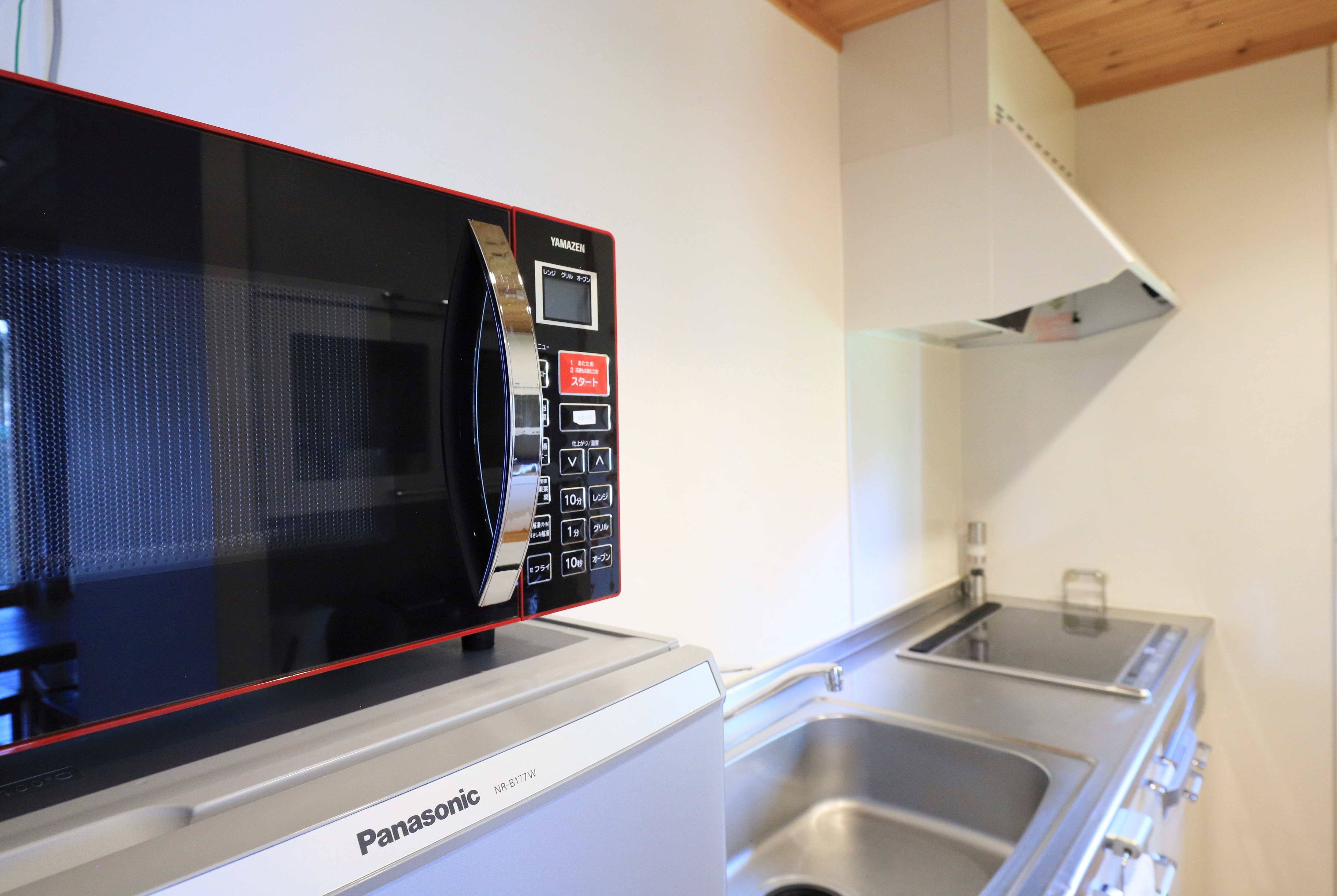 Kitchen facilities