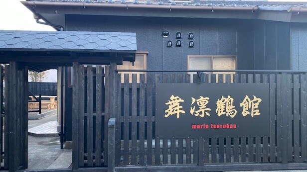 ★舞林阁馆更新开业