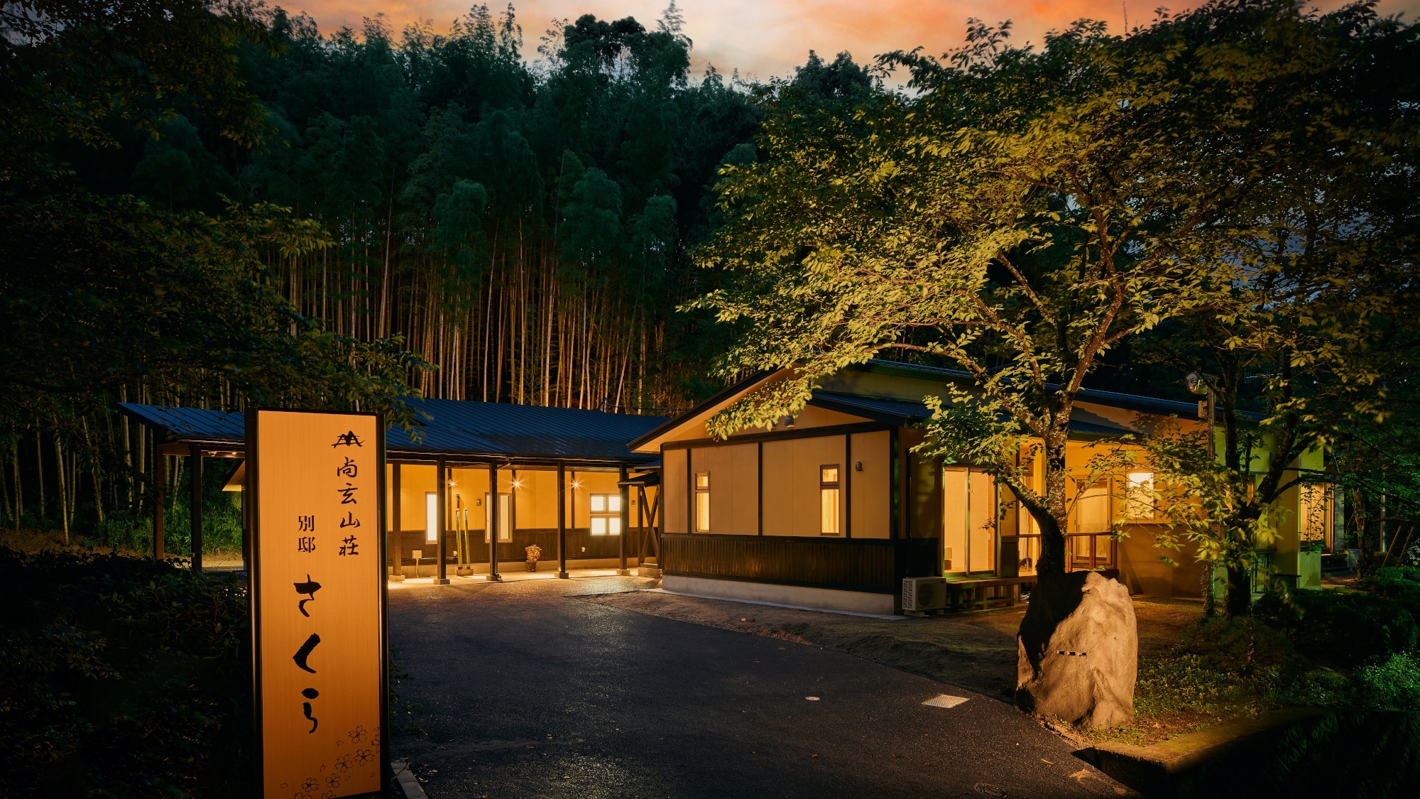 [Annex/Sakura] Exterior at night