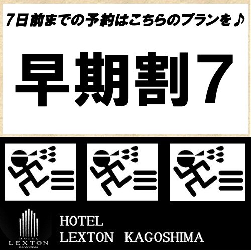 Giảm giá cho người đăng ký sớm 7
