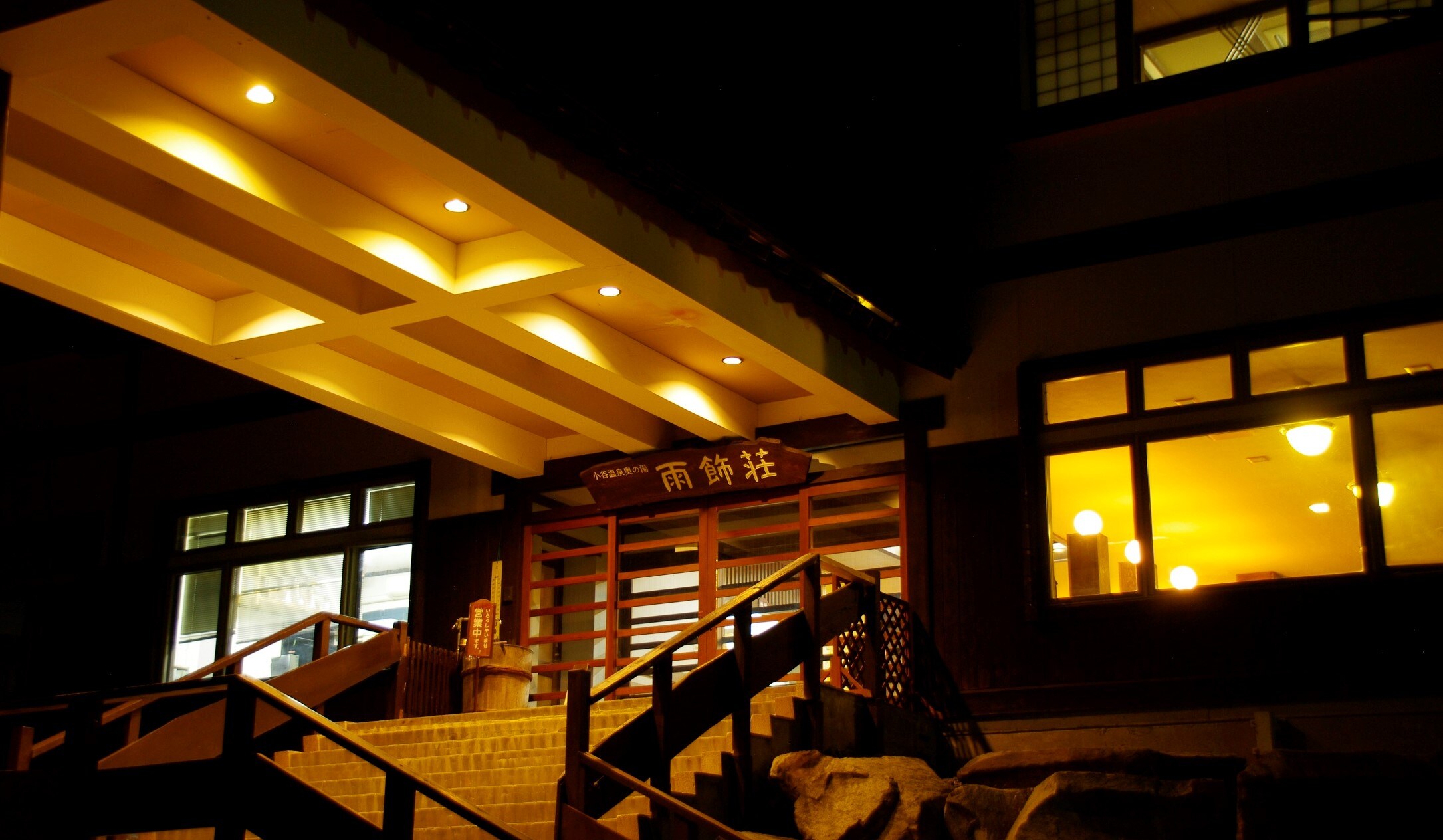 Night view