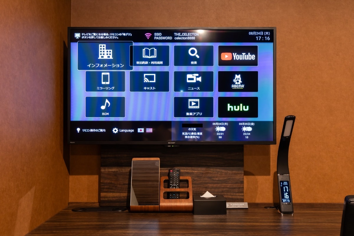[สิ่งอำนวยความสะดวกในห้องพัก] ทีวี LCD มัลติมีเดีย SiTV รุ่นใหม่ขนาด 42 นิ้ว