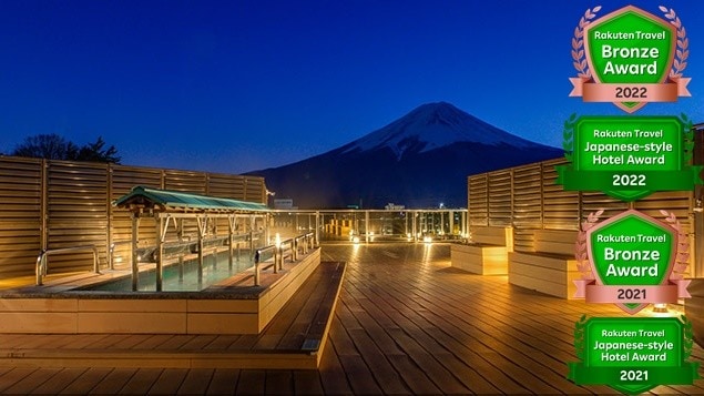 Foot bath & Mt. Fuji (2022 Rakuten Bronze Award & Japanese Inn Winner)
