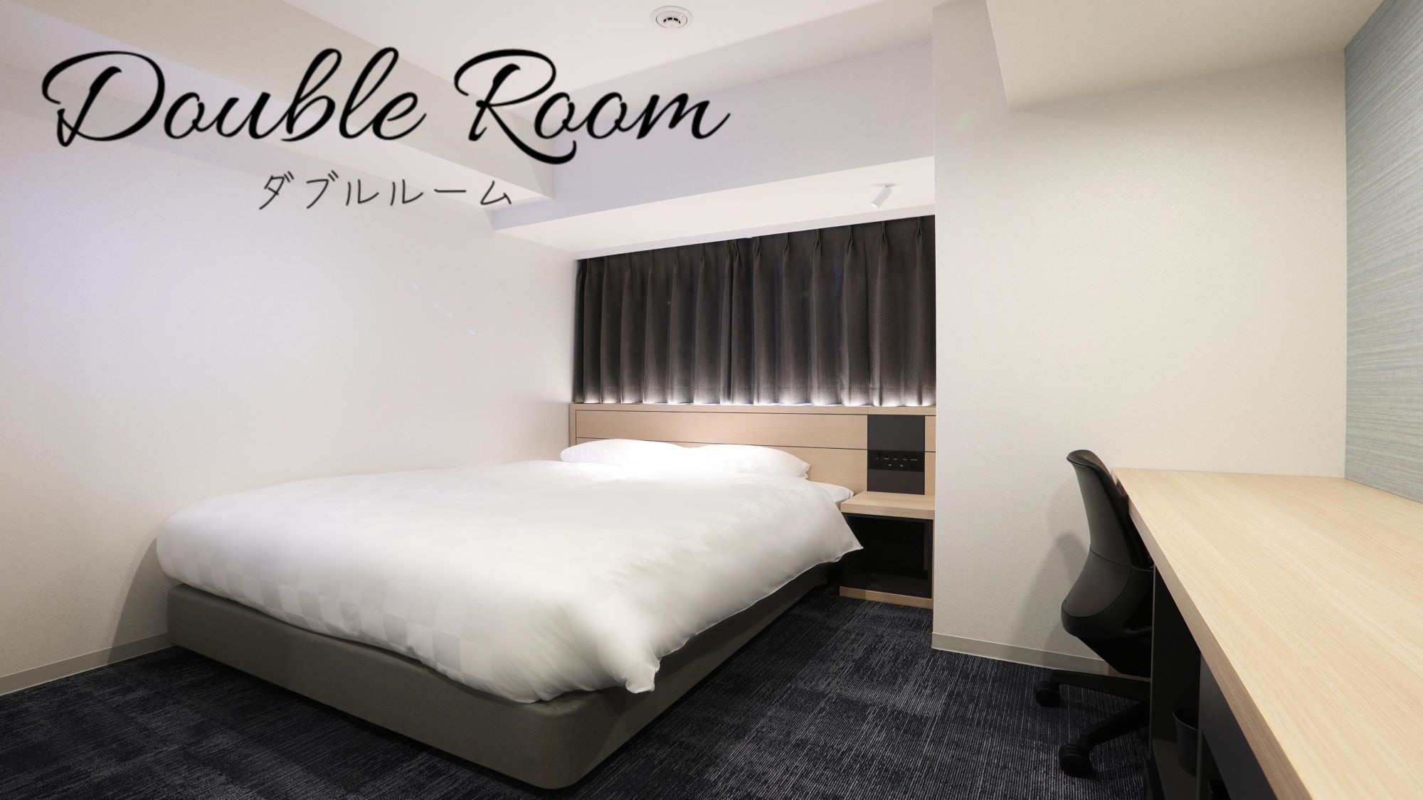Double room [recommended for business customers]