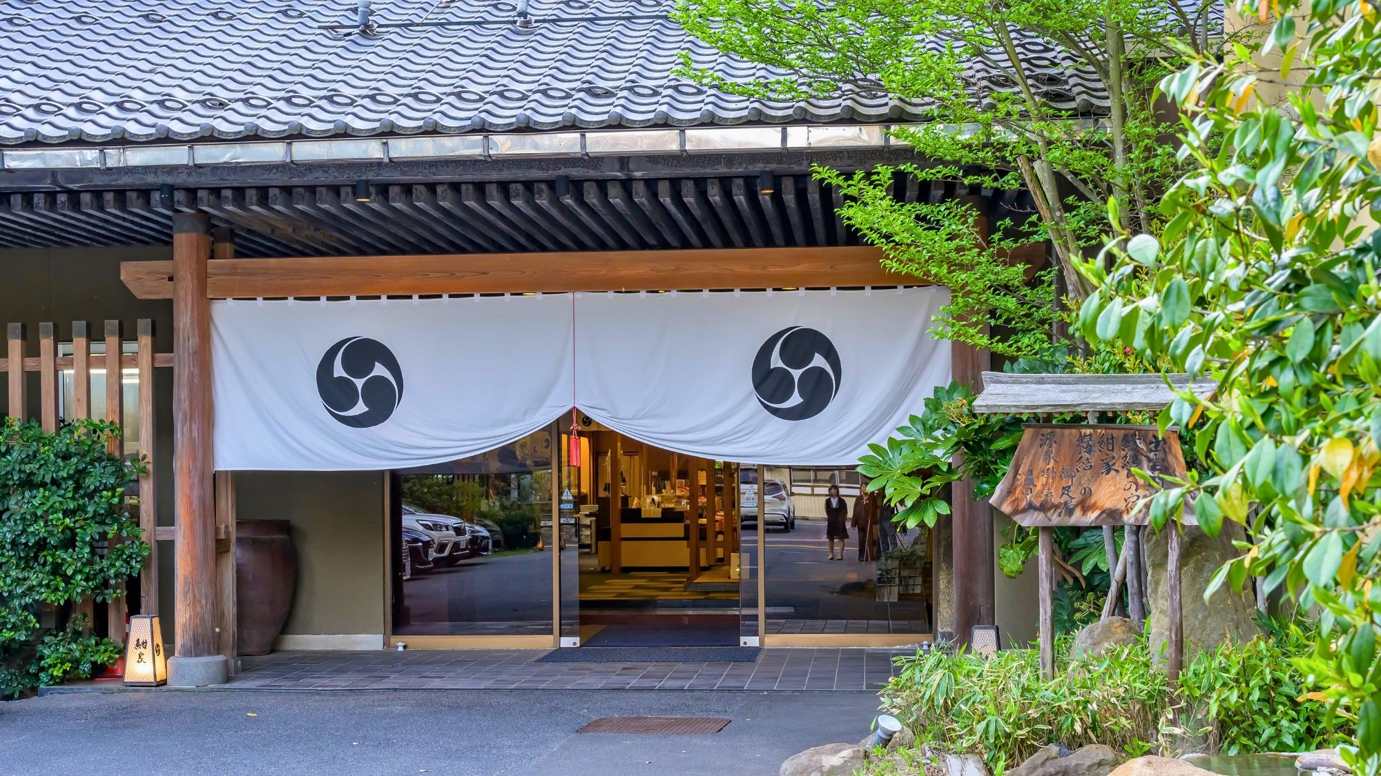 【エントランス】出雲大社とゆかりのある縁結びの宿「紺家」へようこそ。
