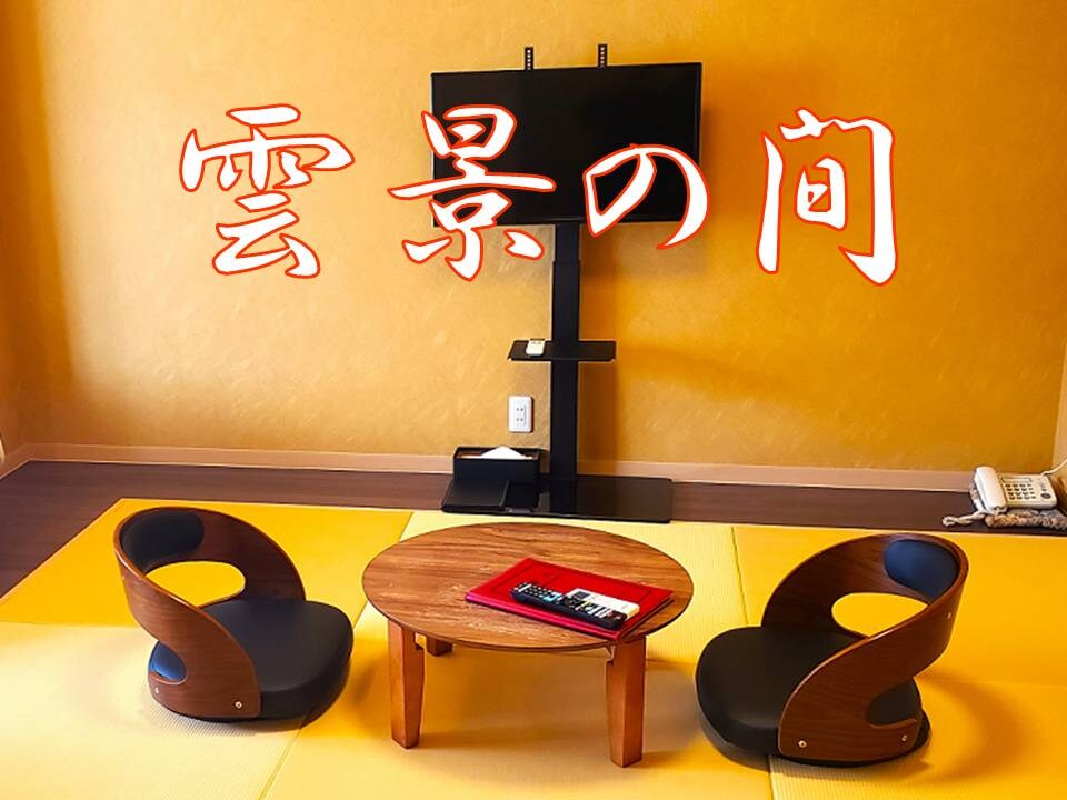 令人放鬆的日西合璧房間“運慶之間”