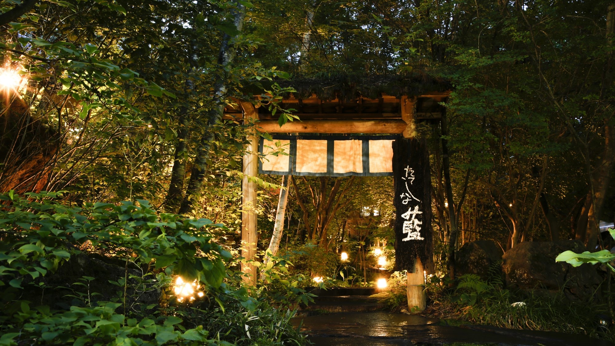 ~Outer Gate at Night~