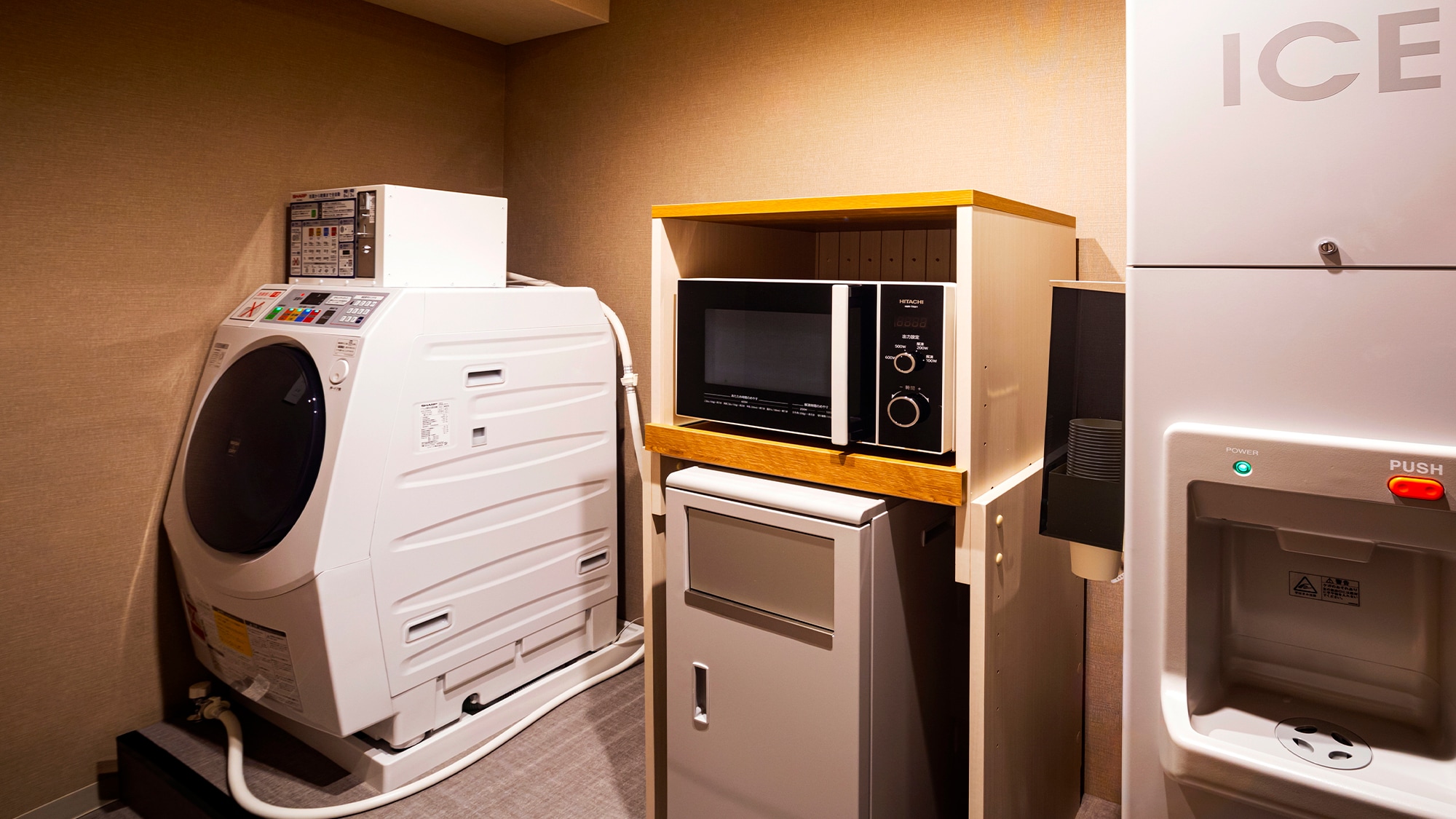 ห้องซักรีด