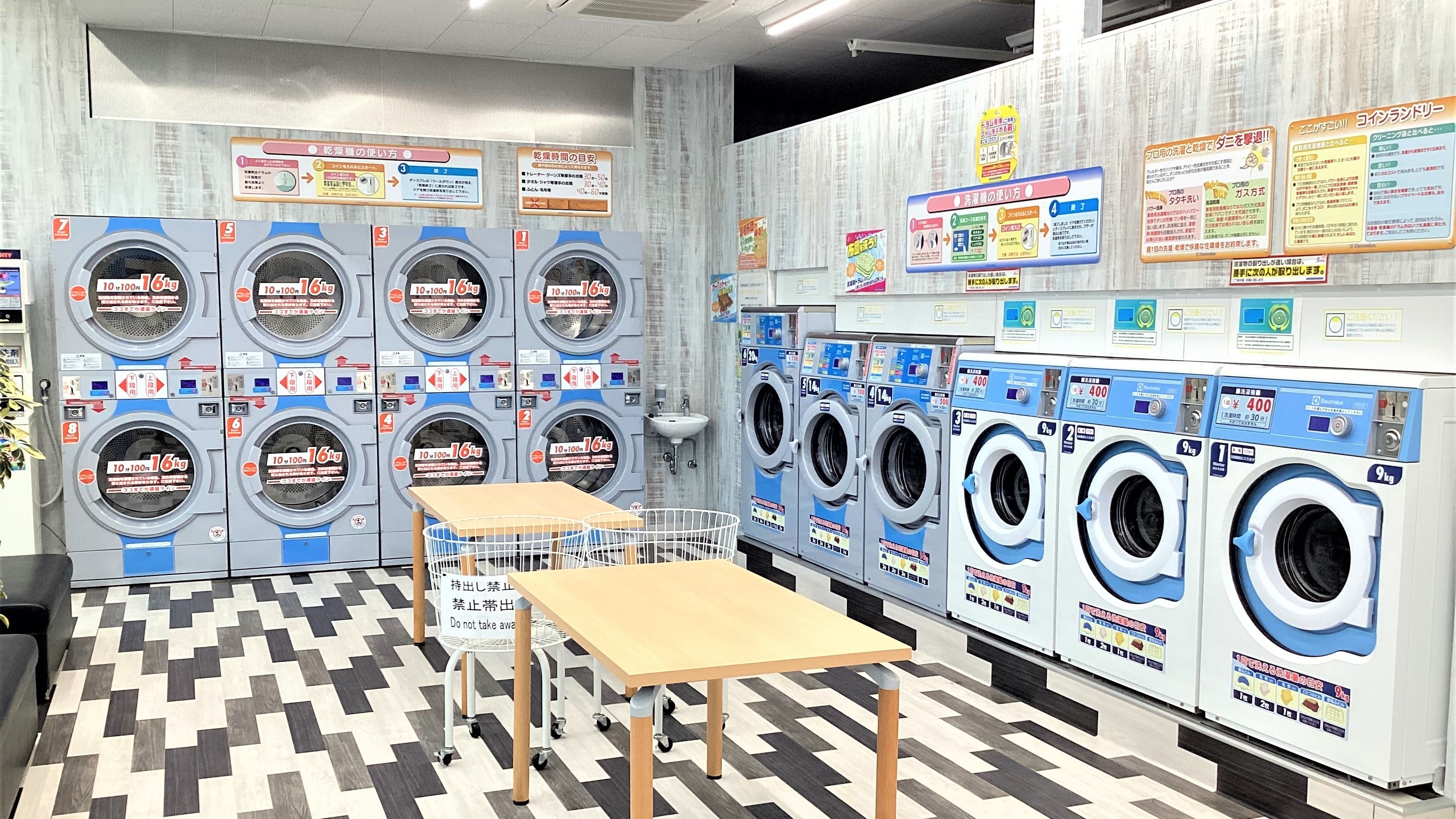 coin laundry