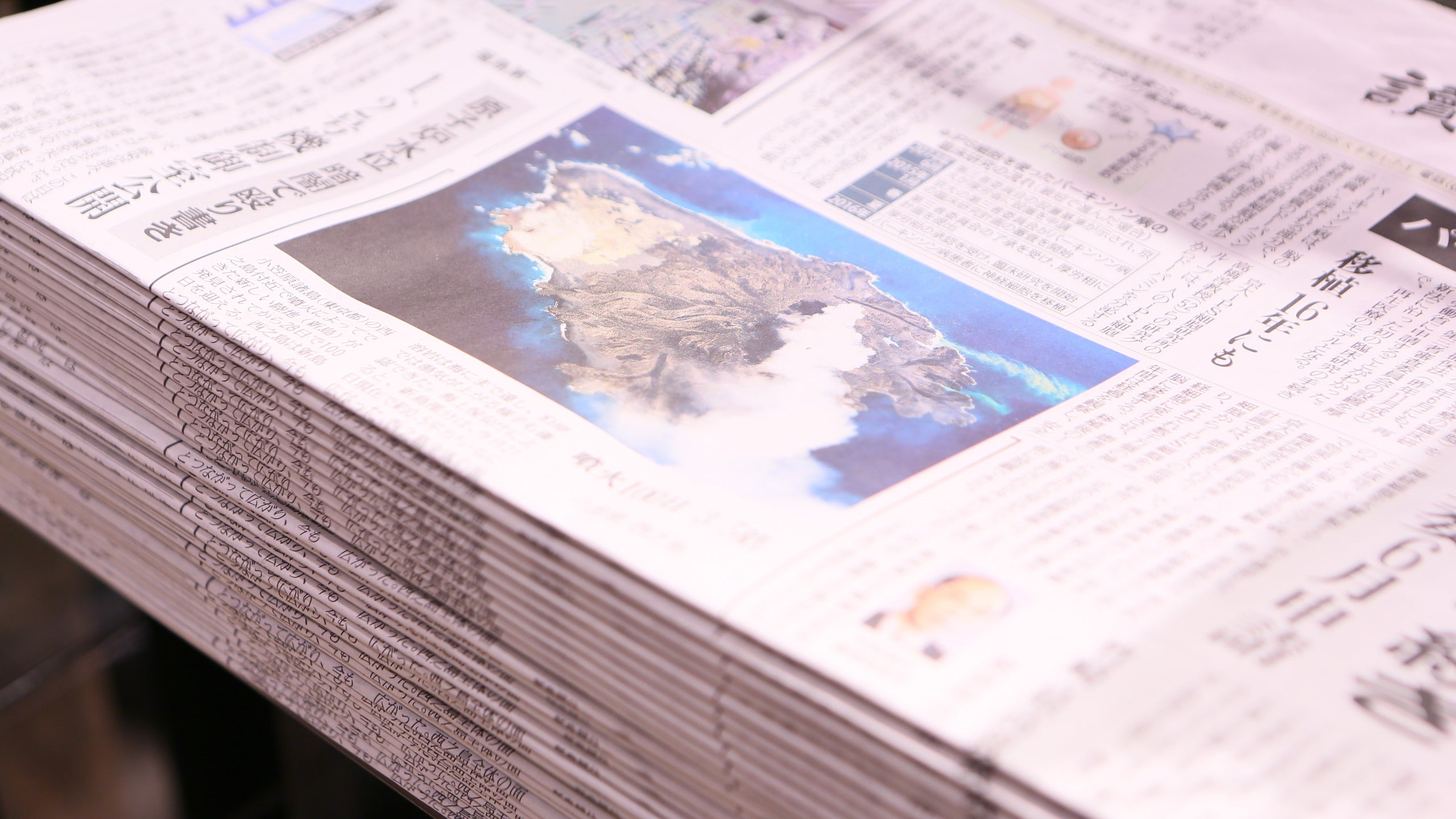 Free newspapers (available in the lobby)