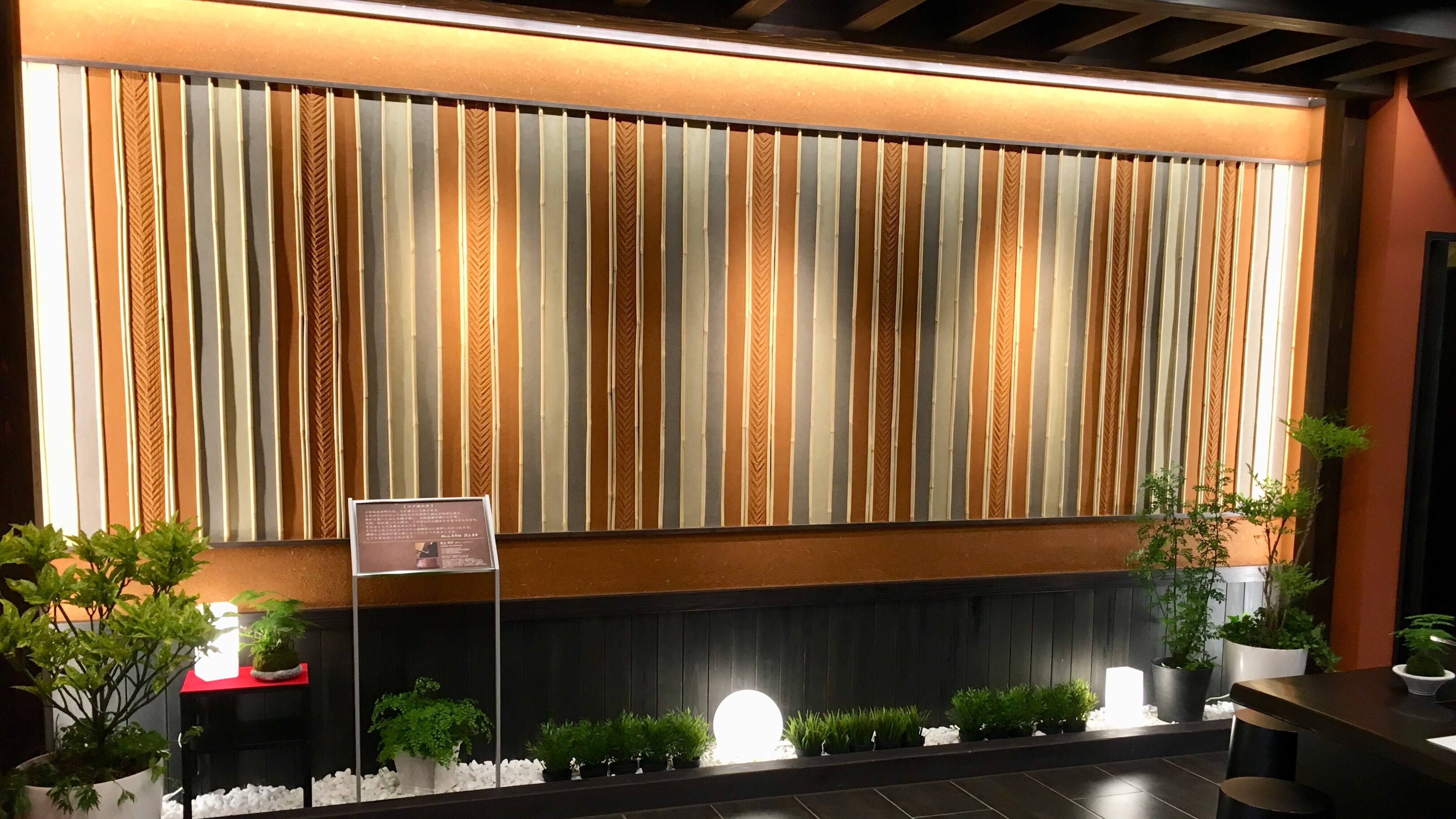 The lobby has a Japanese feel to it.